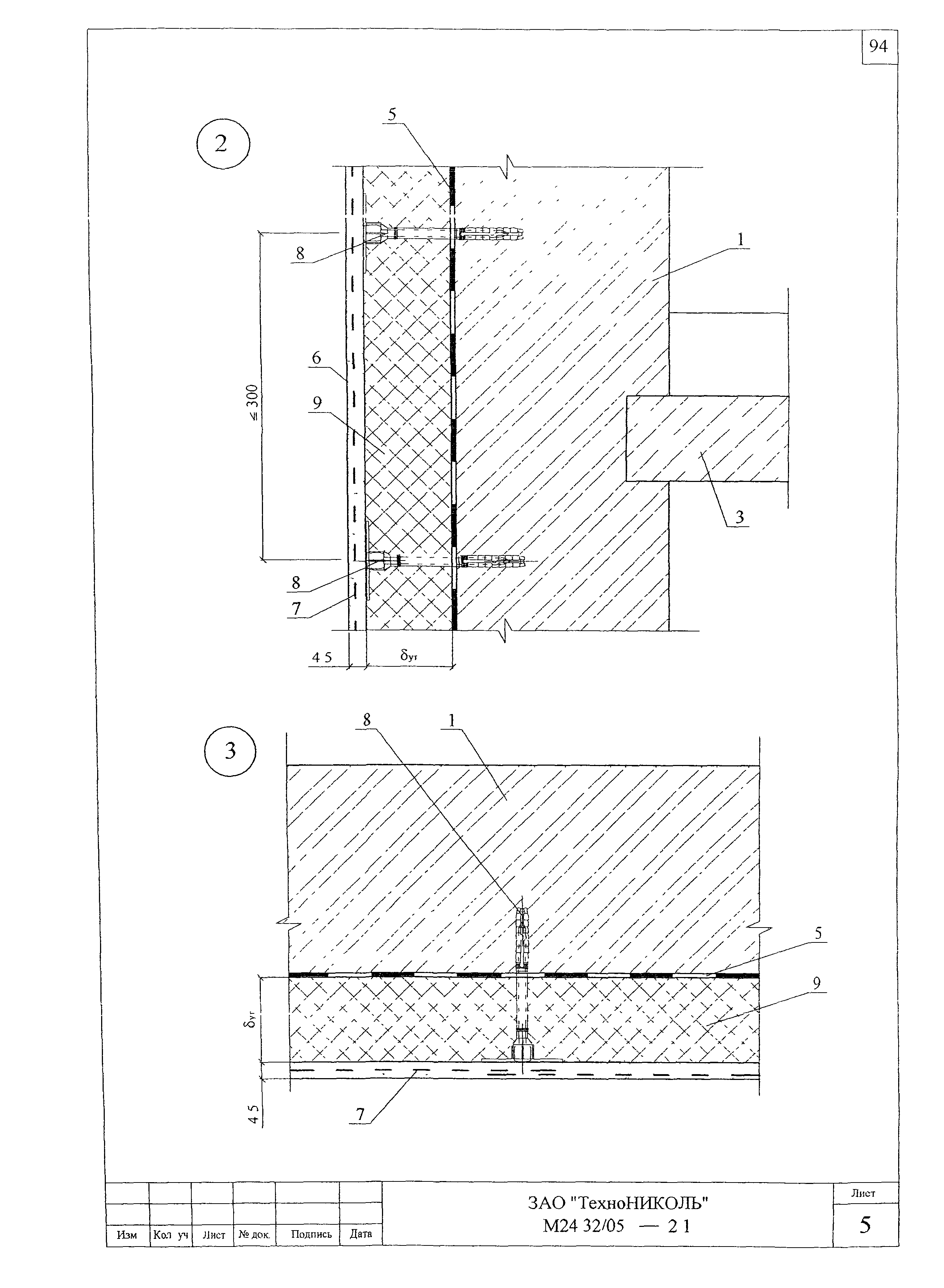 Шифр М24.32/05