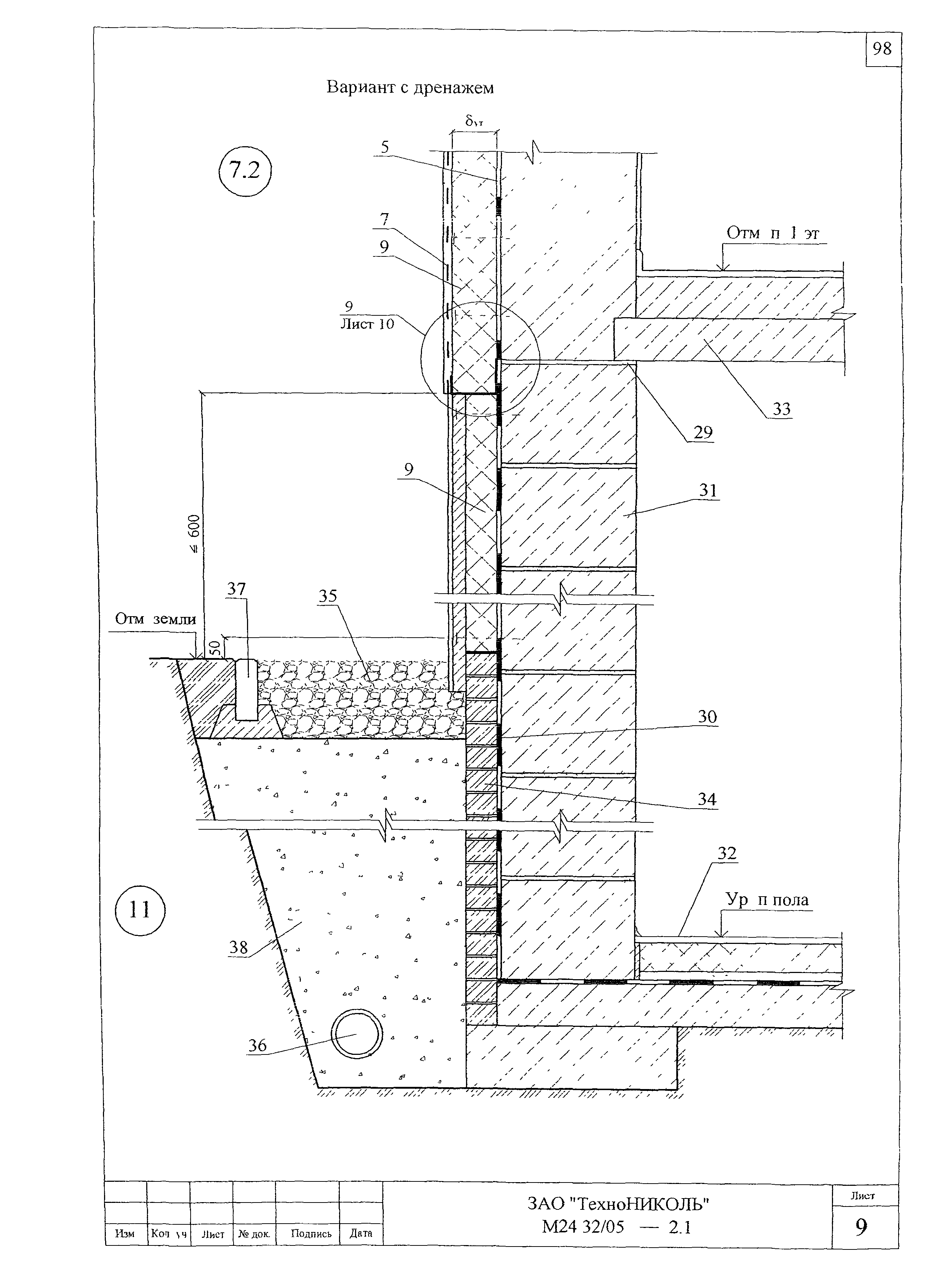 Шифр М24.32/05