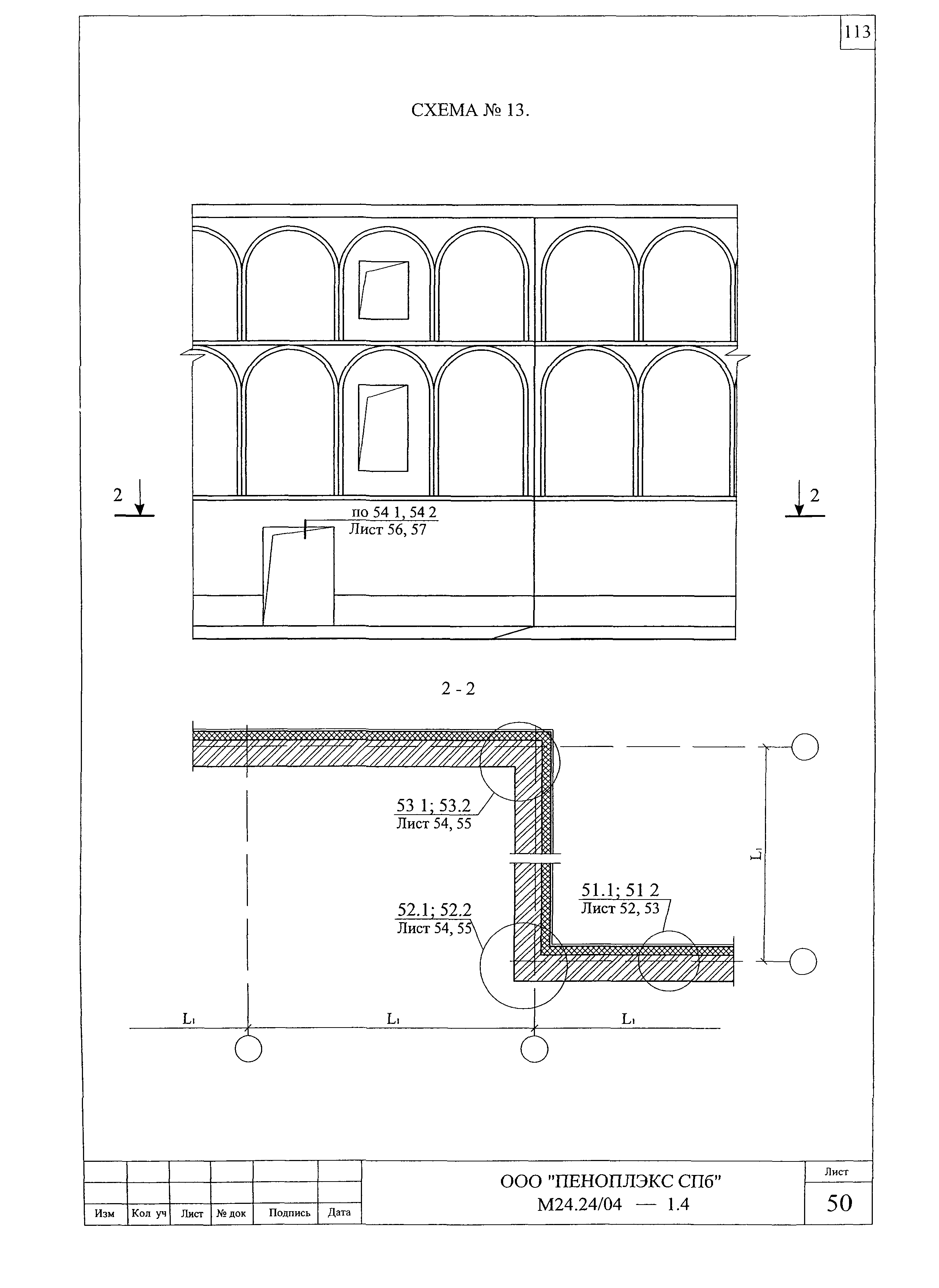 Шифр М24.24/04