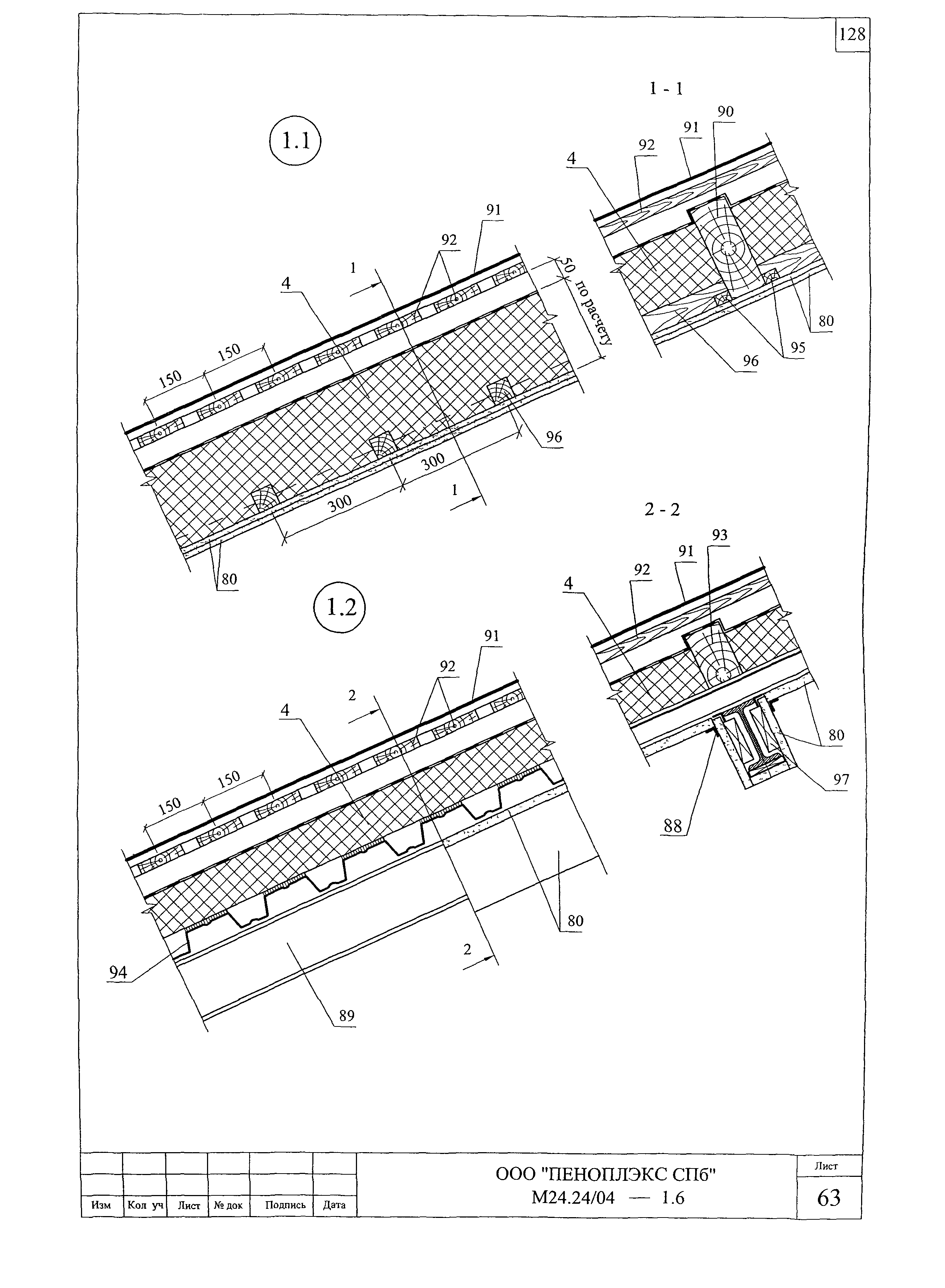 Шифр М24.24/04