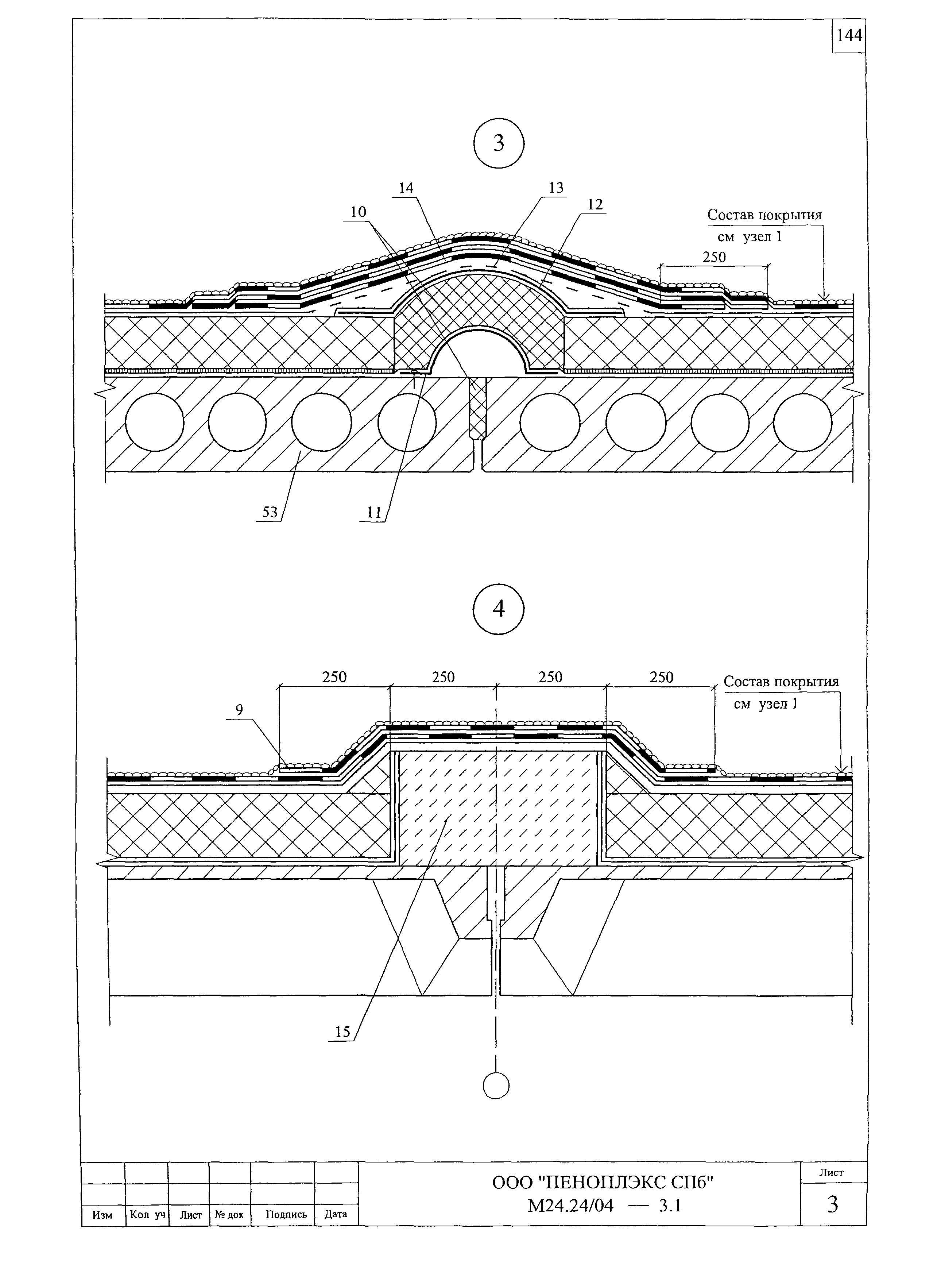 Шифр М24.24/04