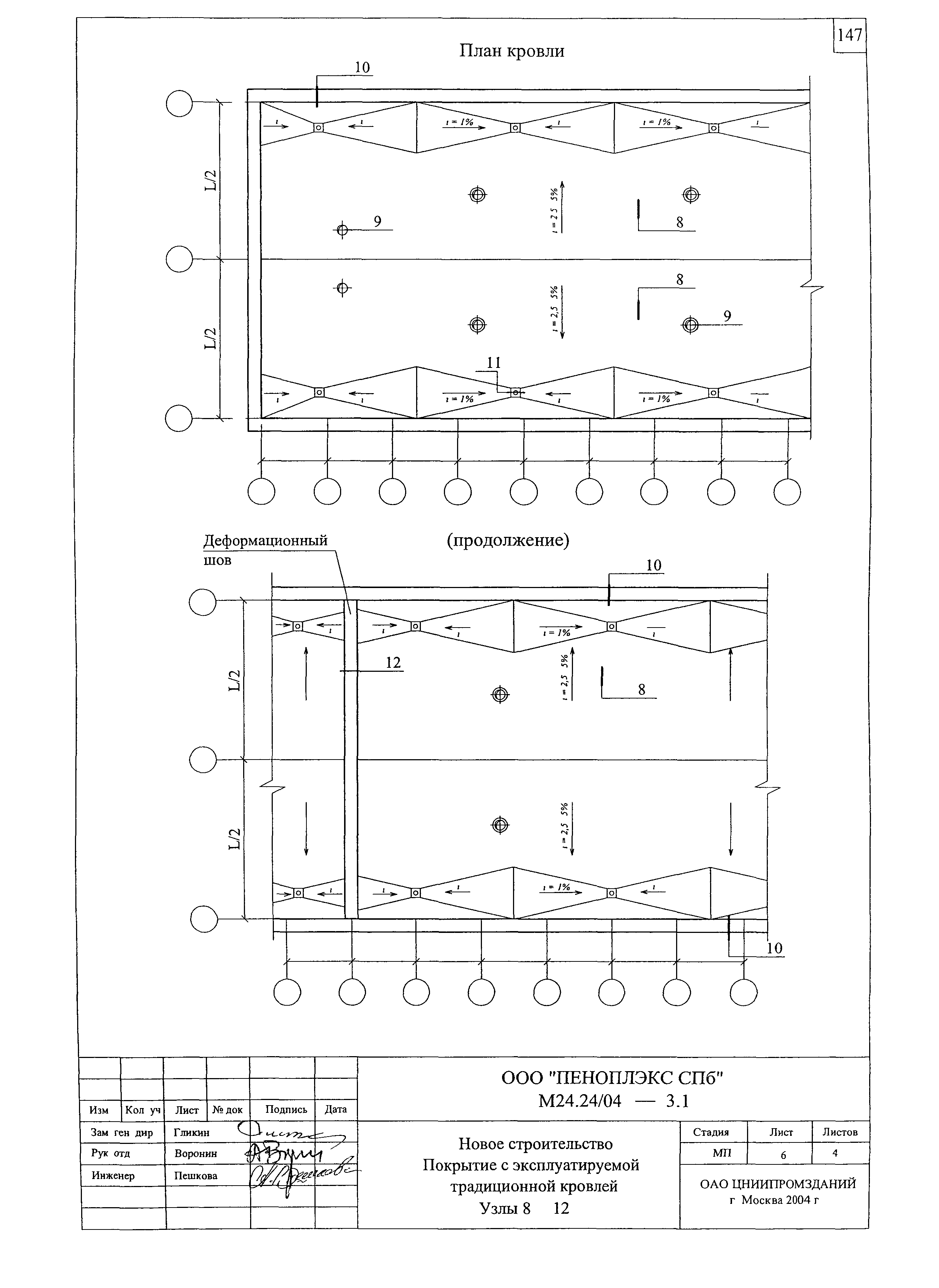 Шифр М24.24/04