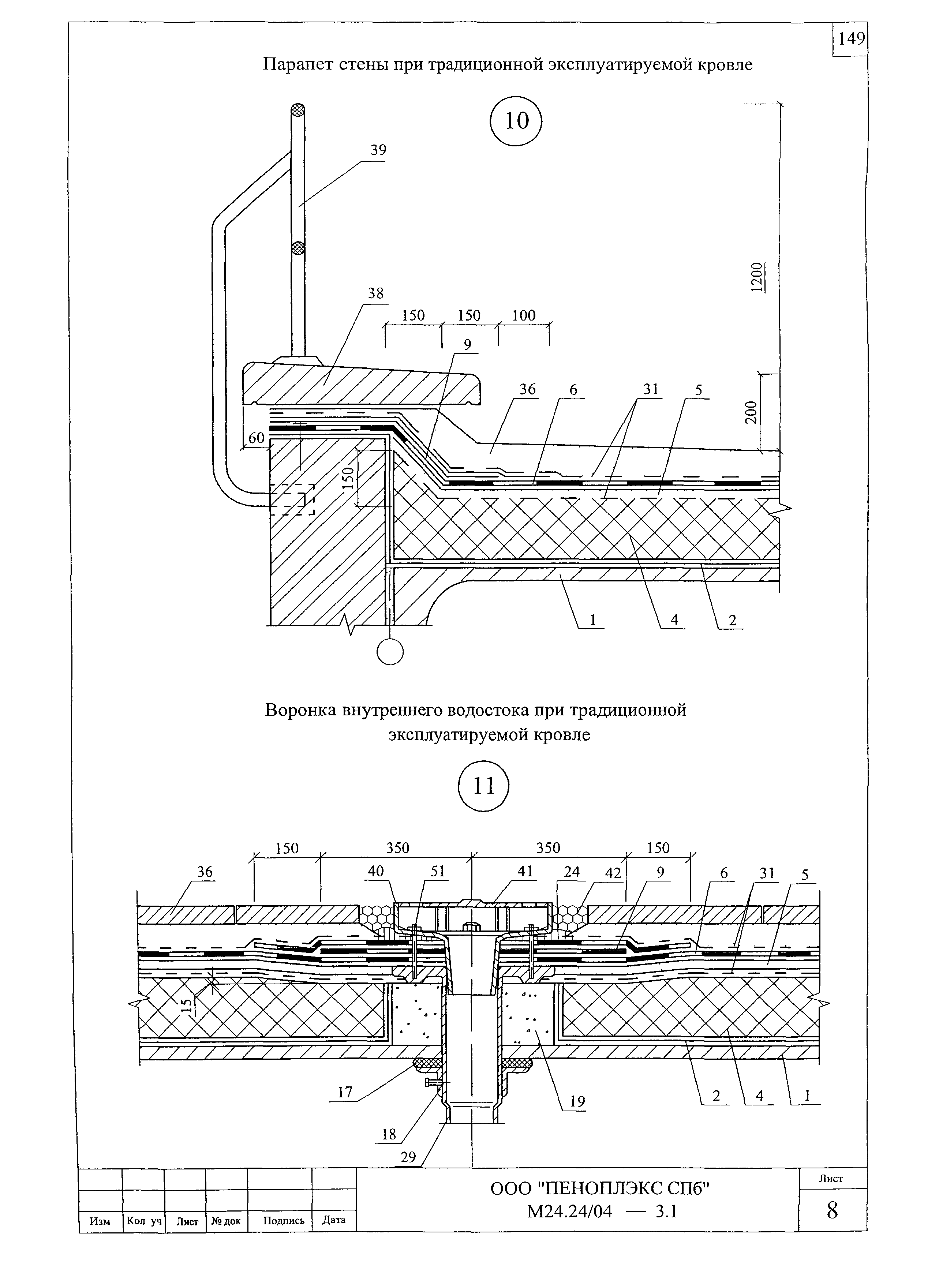 Шифр М24.24/04