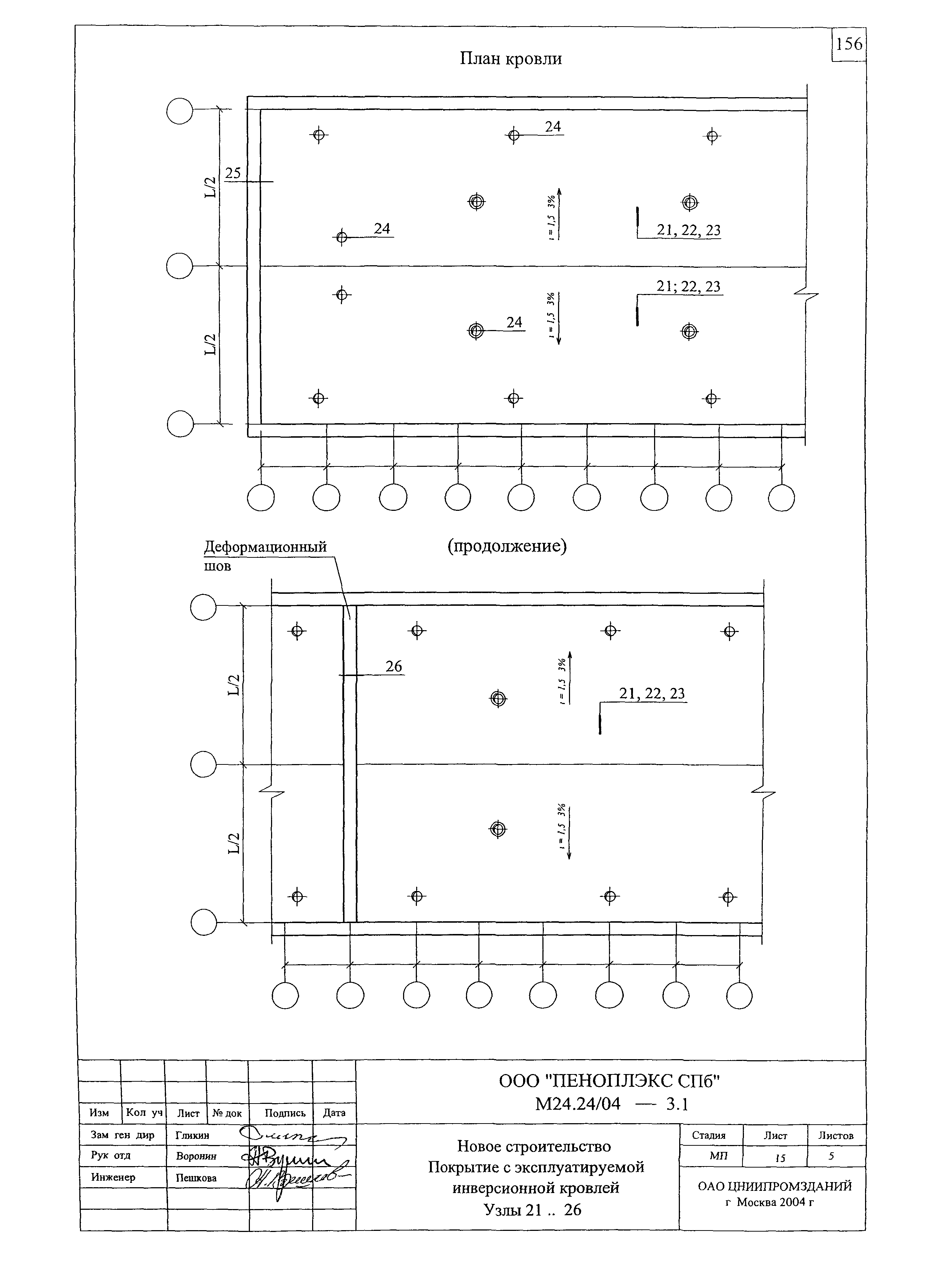 Шифр М24.24/04