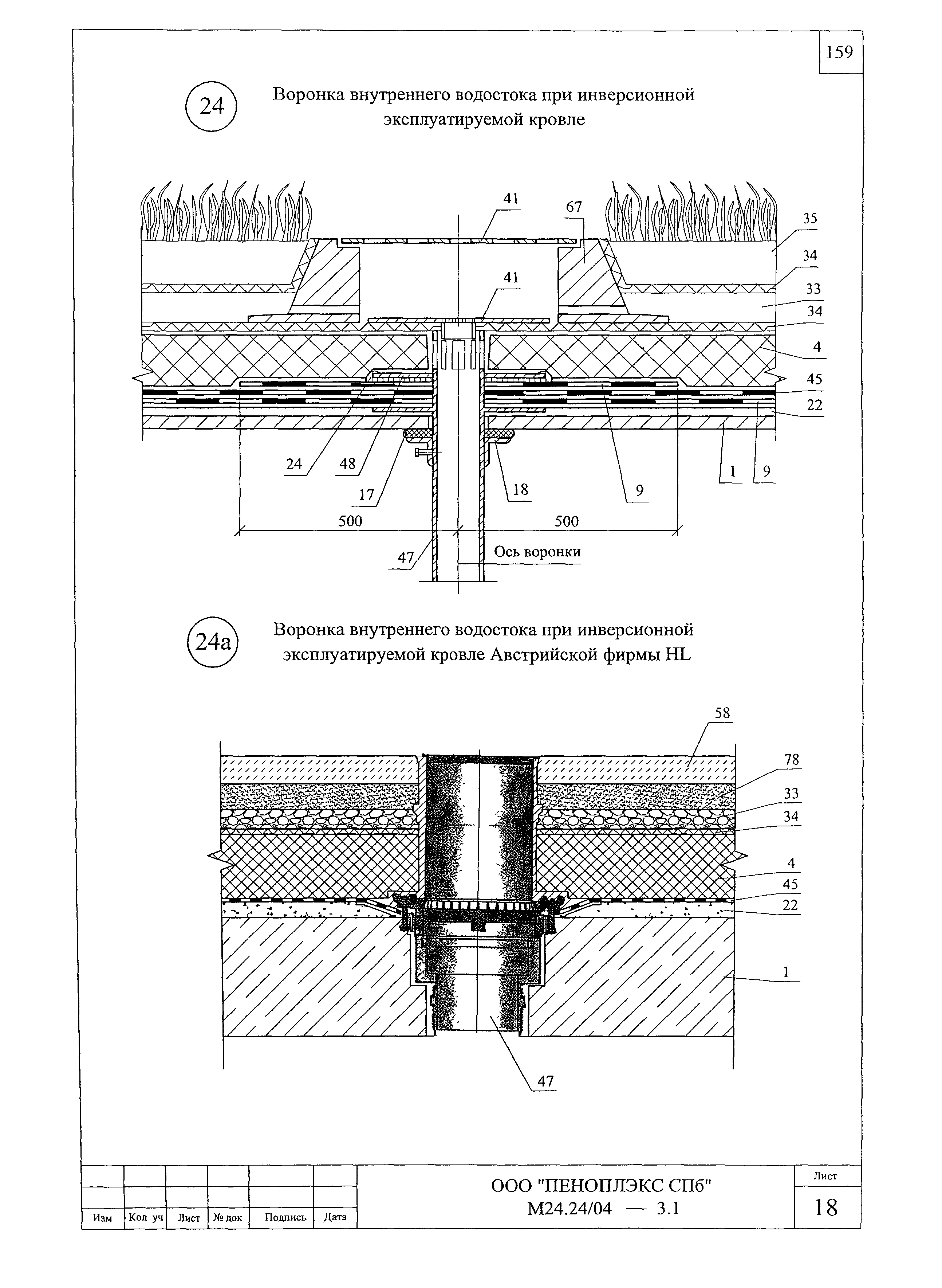 Шифр М24.24/04