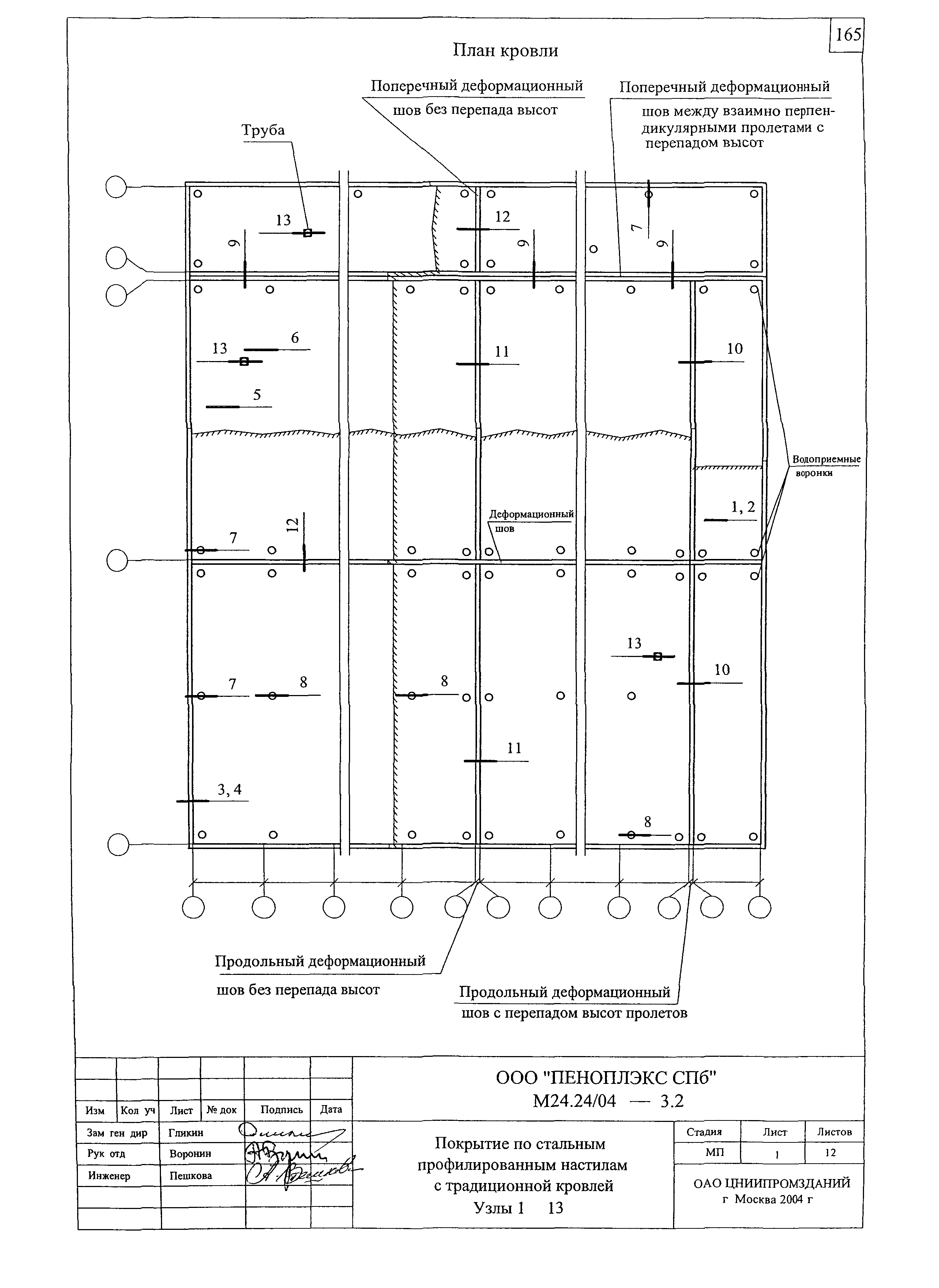 Шифр М24.24/04