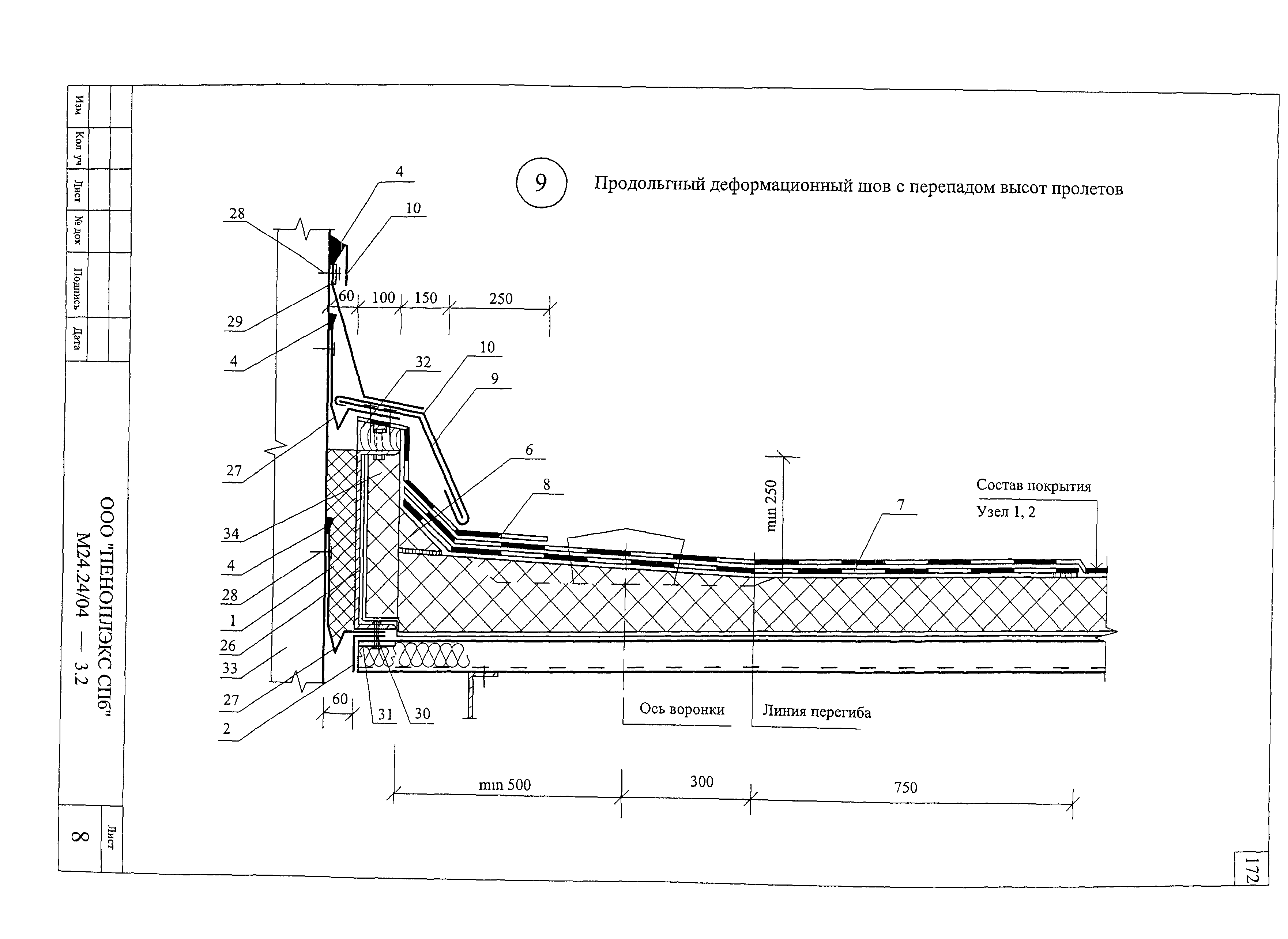 Шифр М24.24/04