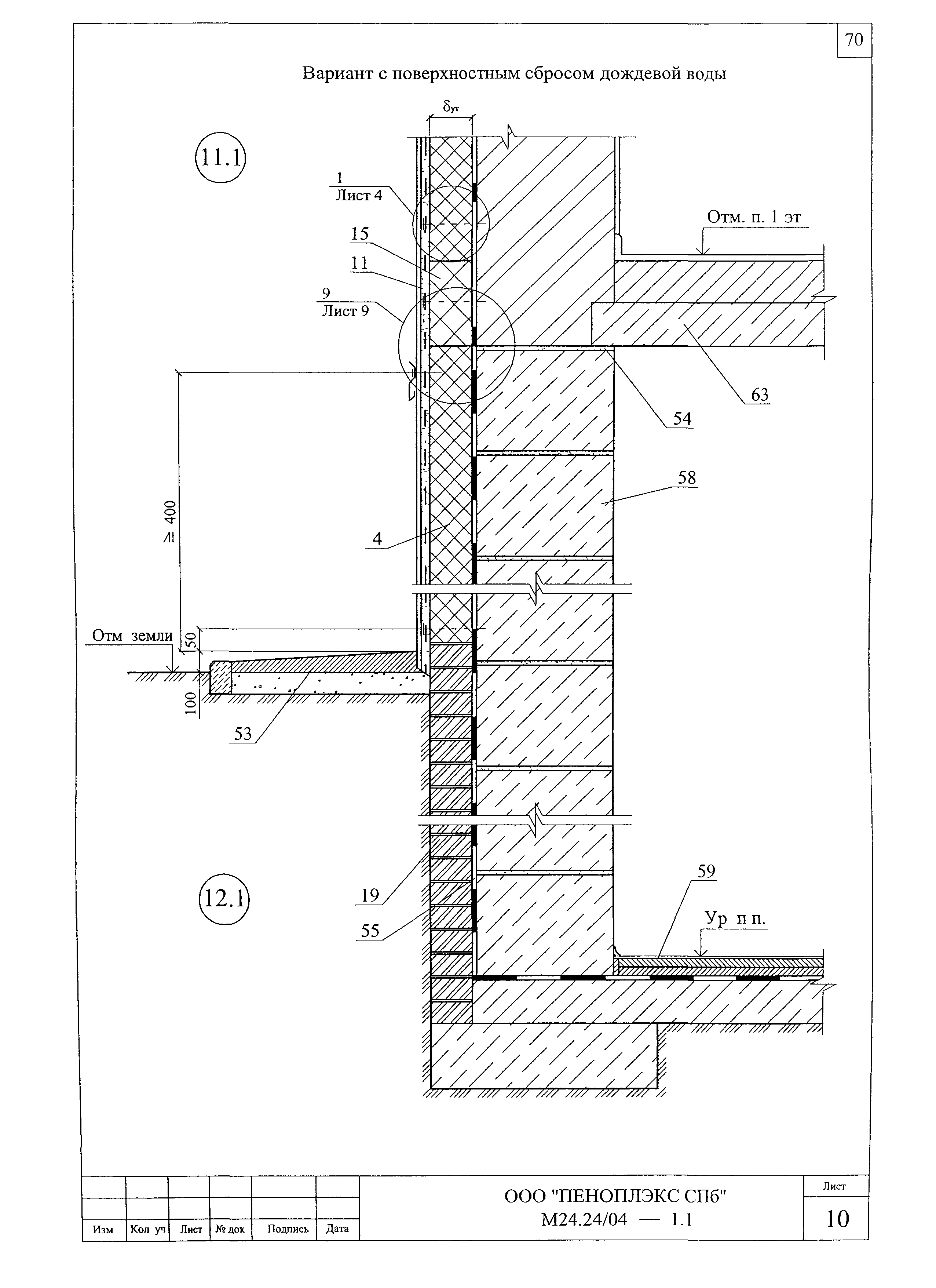 Шифр М24.24/04