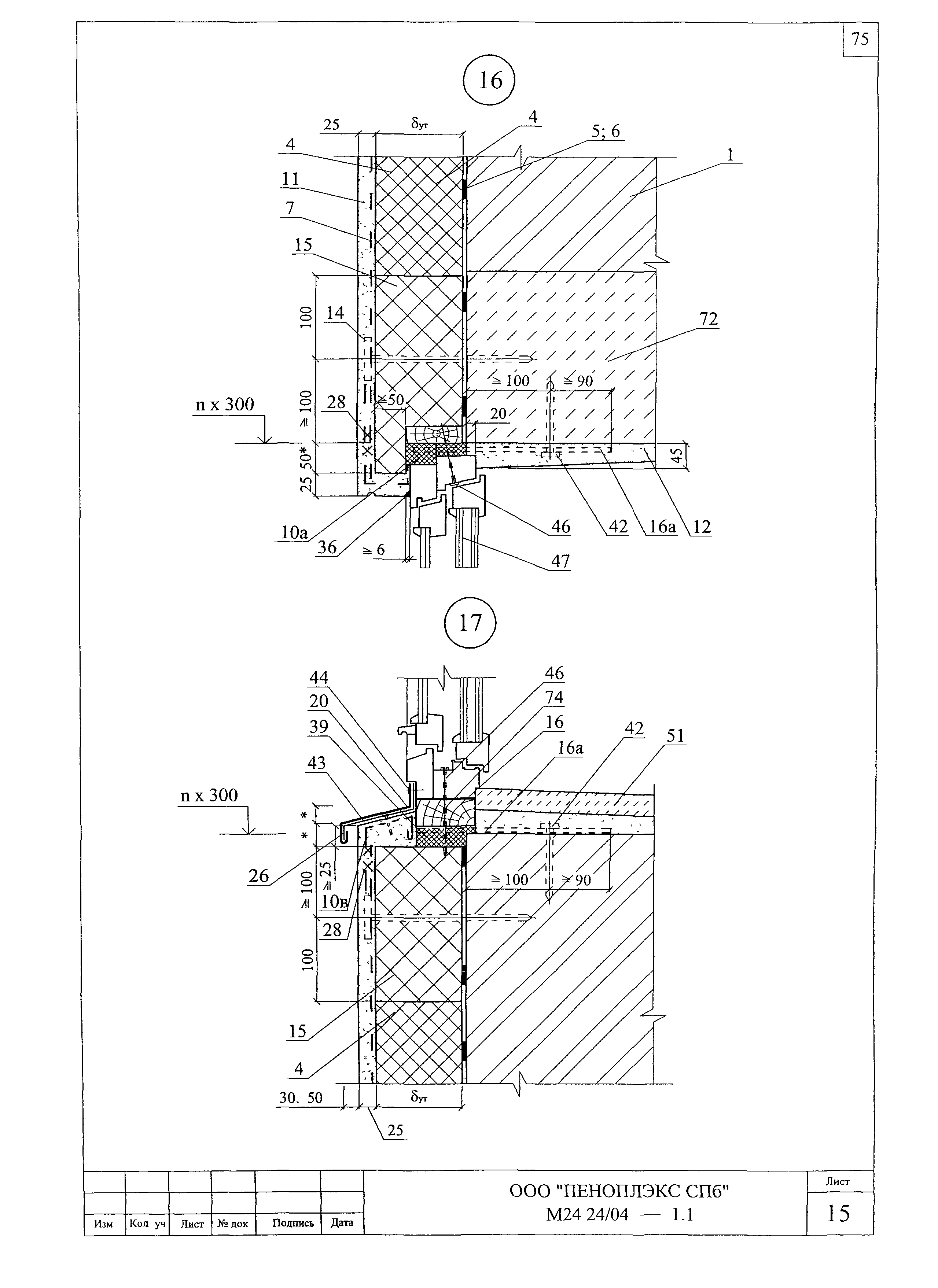 Шифр М24.24/04