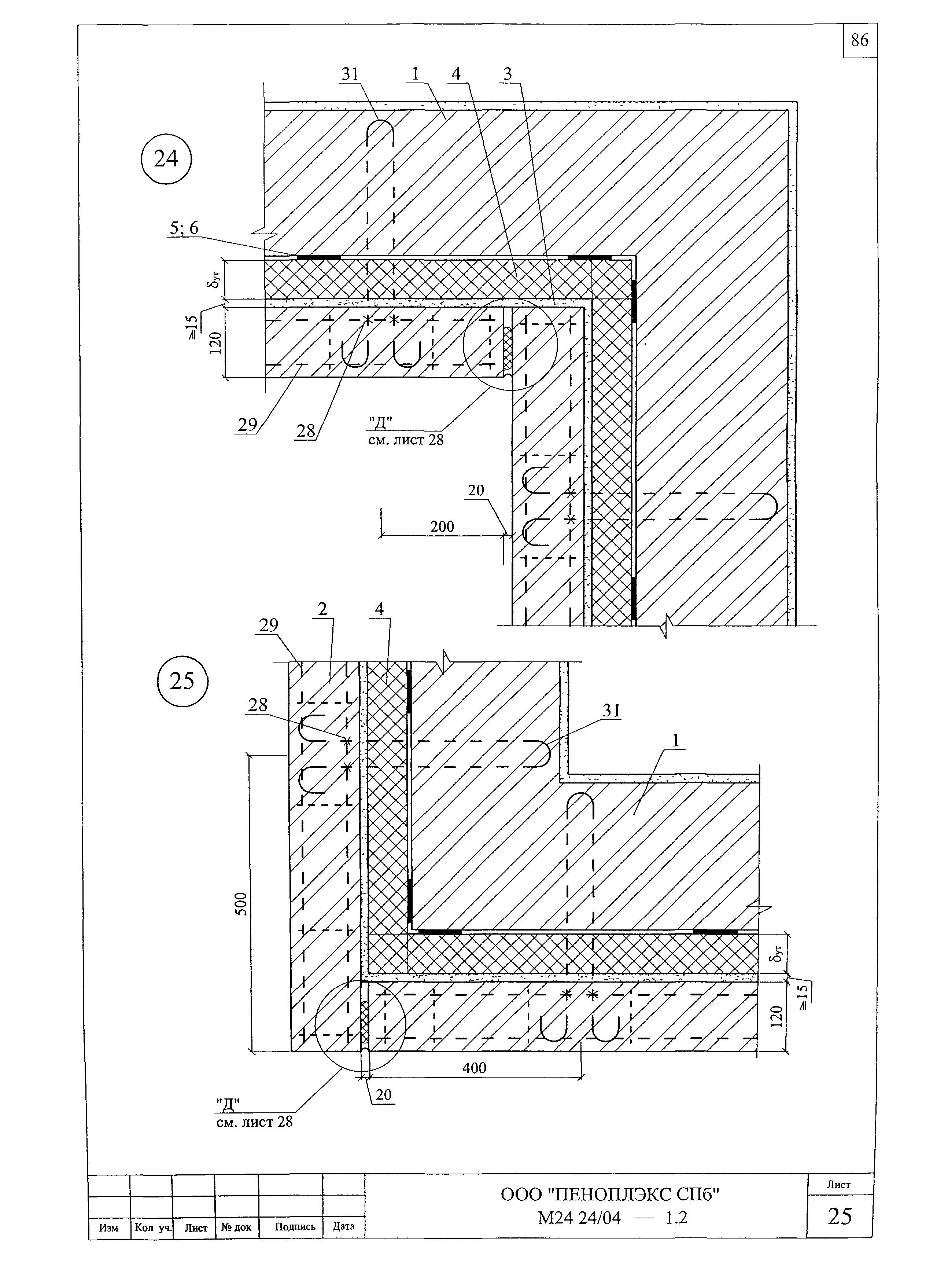 Шифр М24.24/04