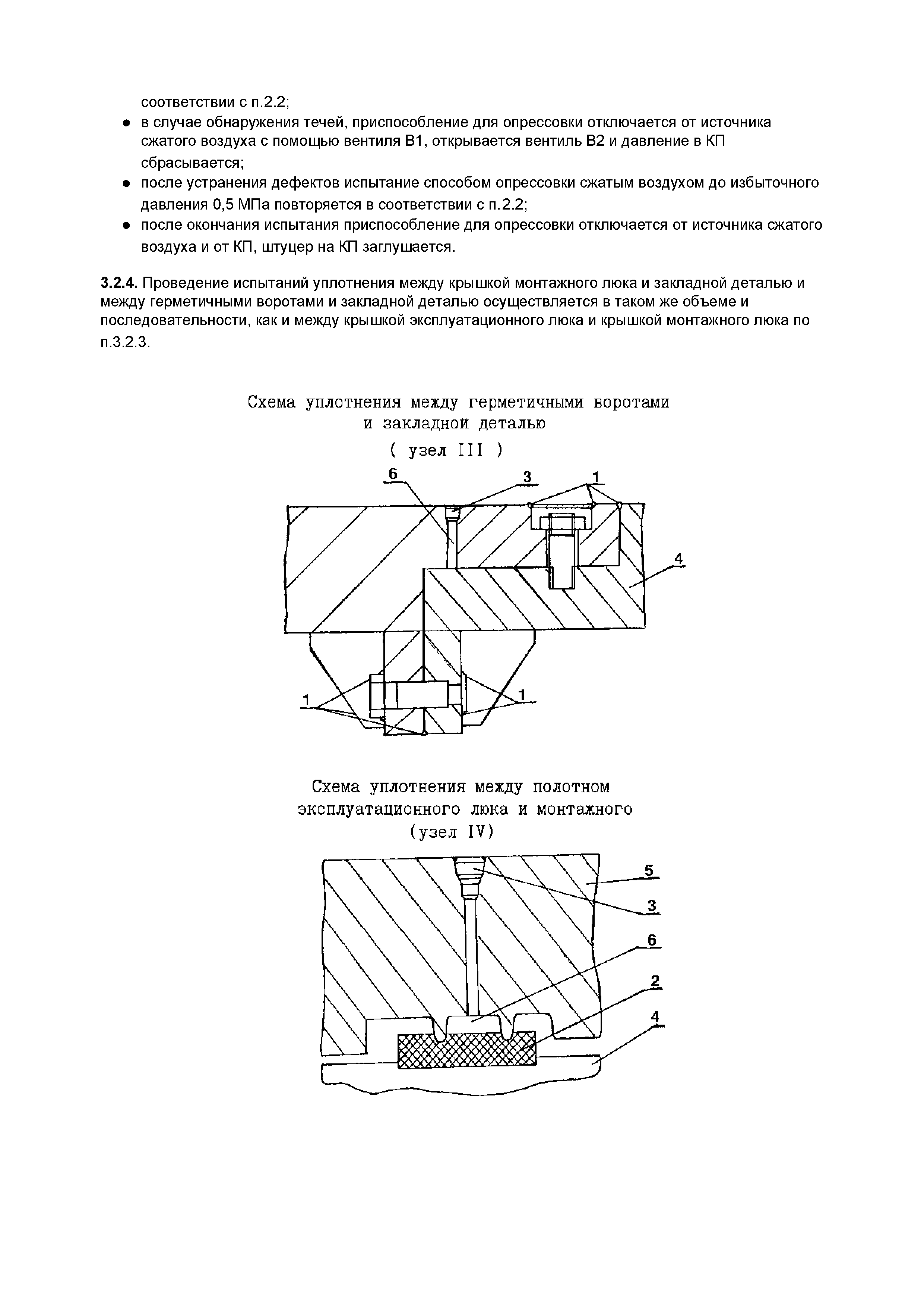 ТИ 1Л-84