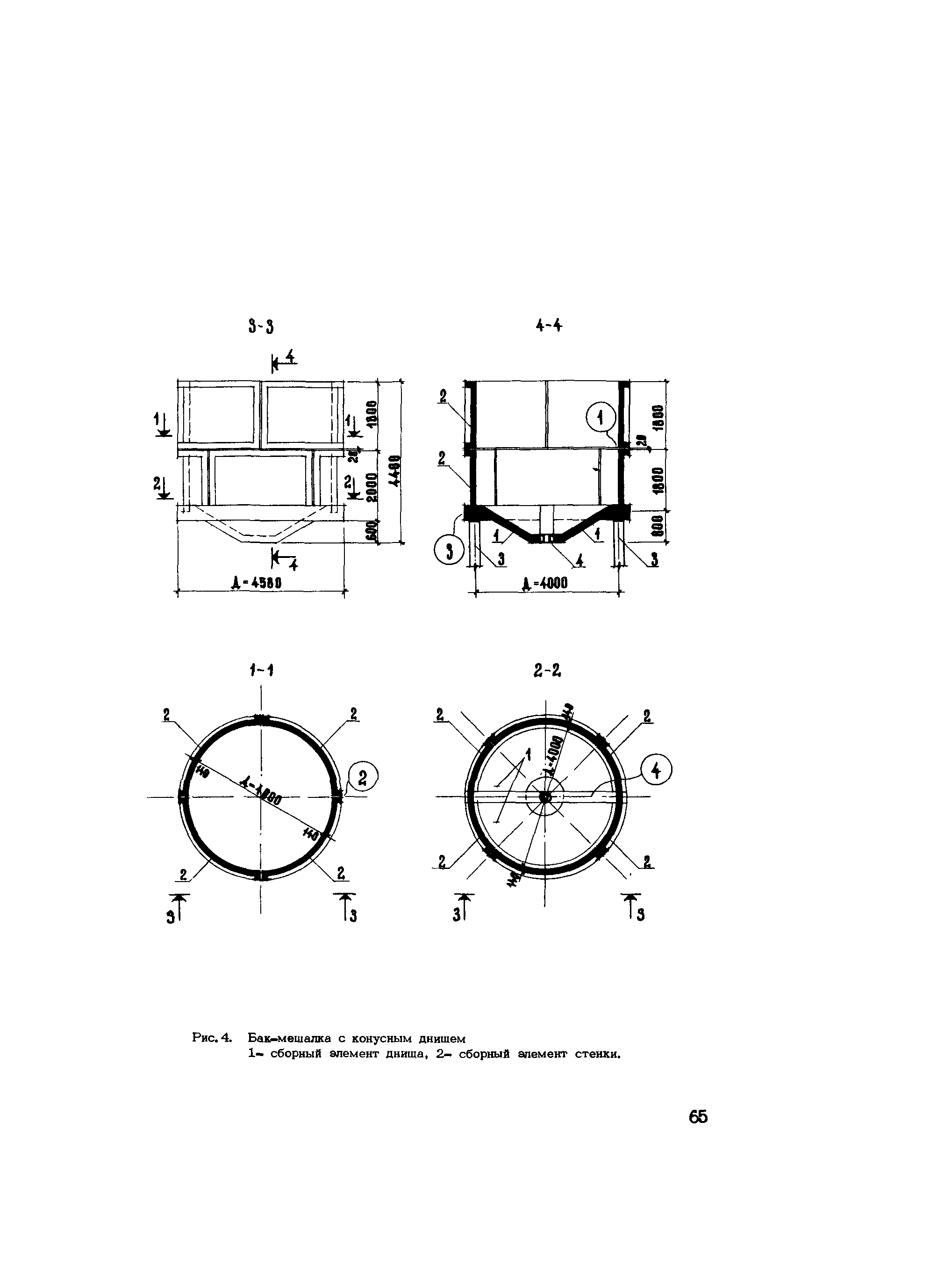 ВСН 01-78