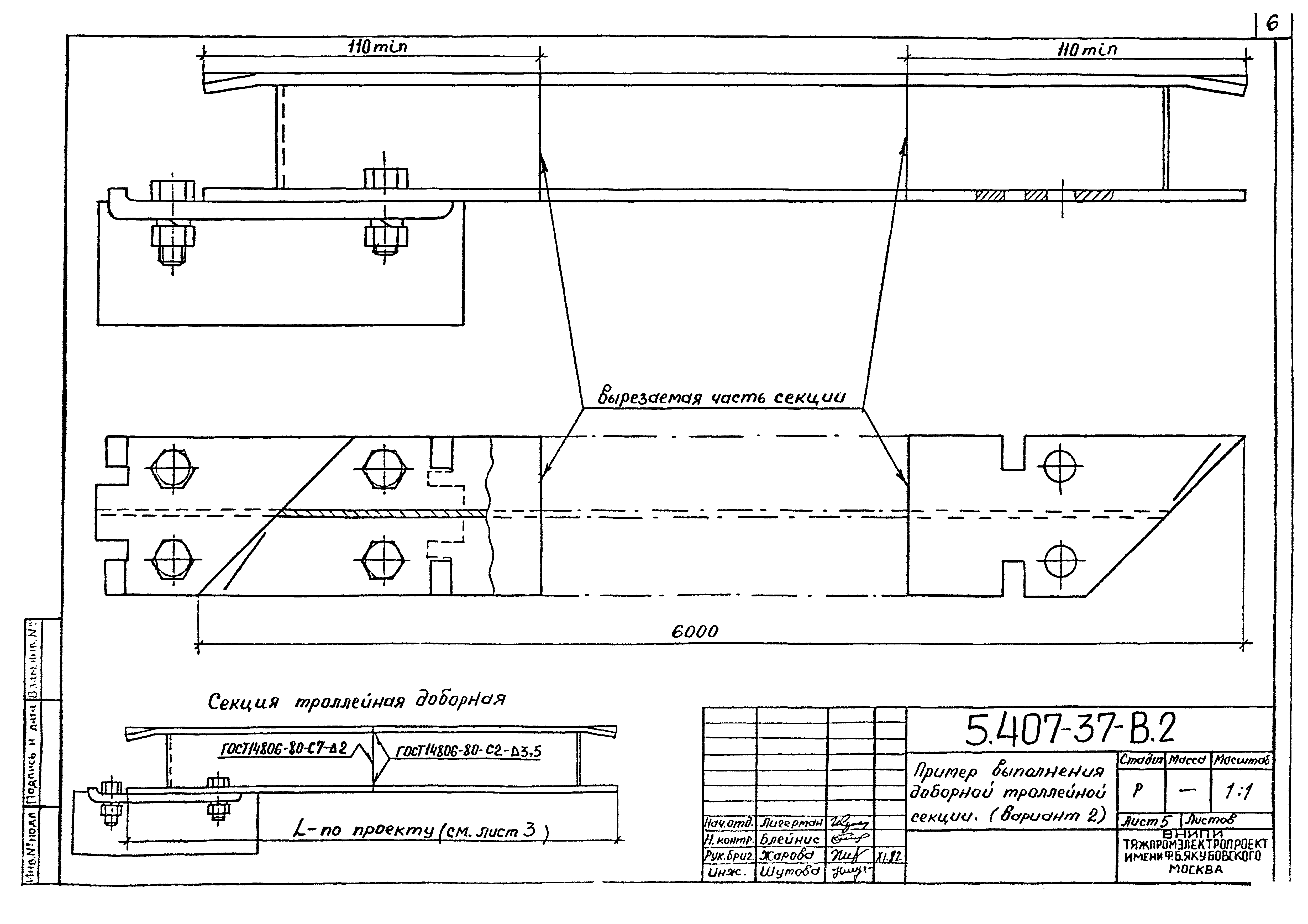 Серия 5.407-37