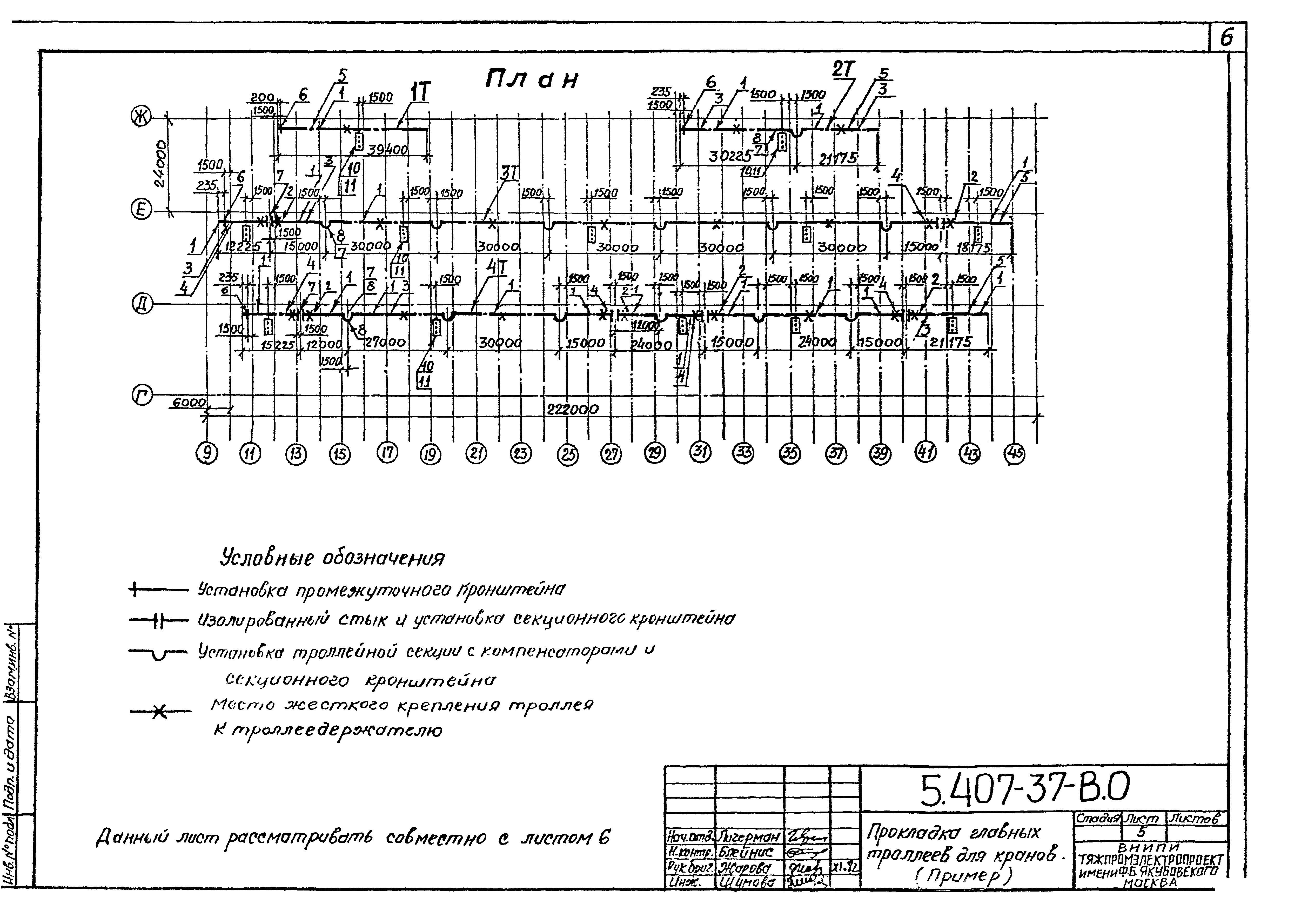 Серия 5.407-37