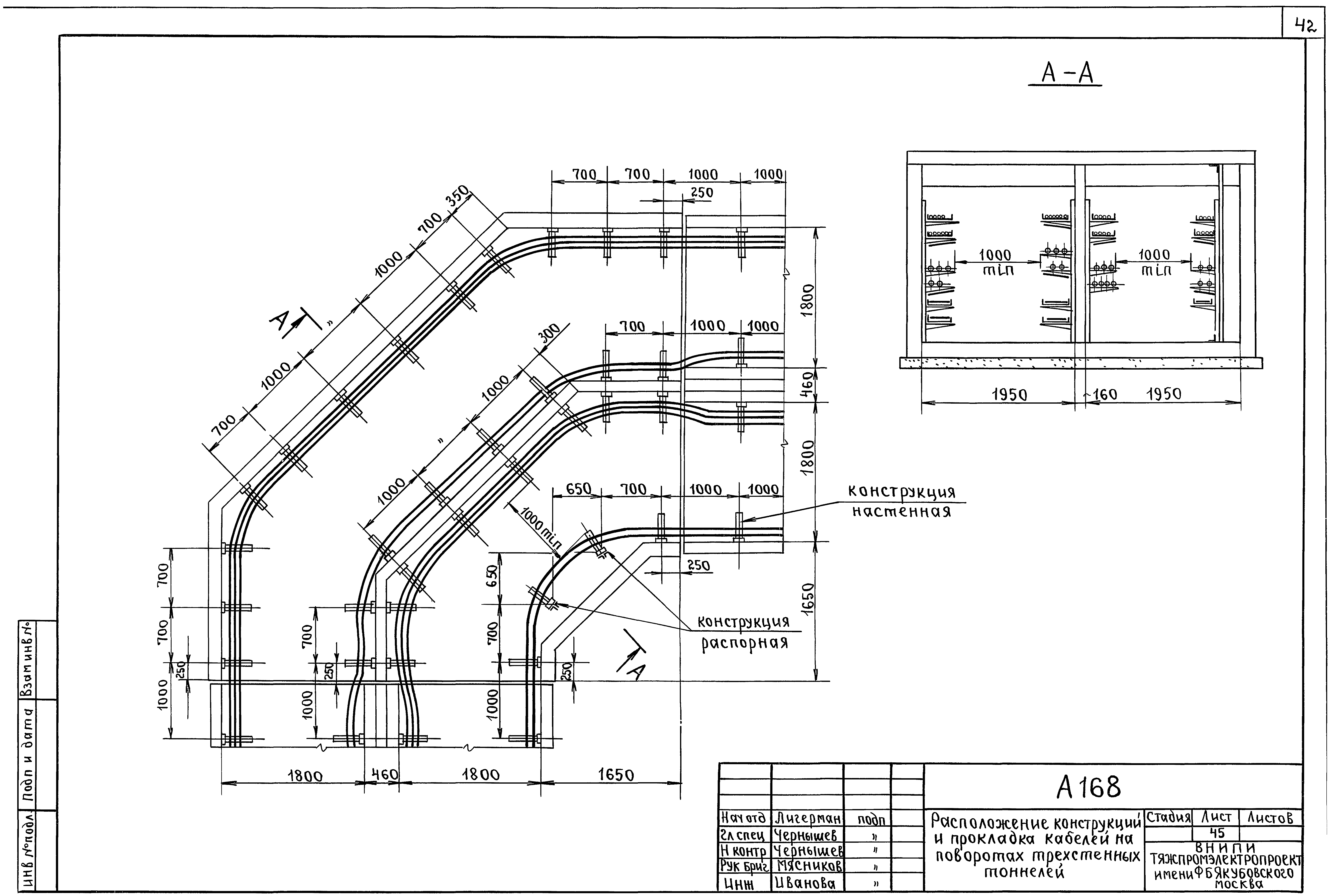 Шифр А-168