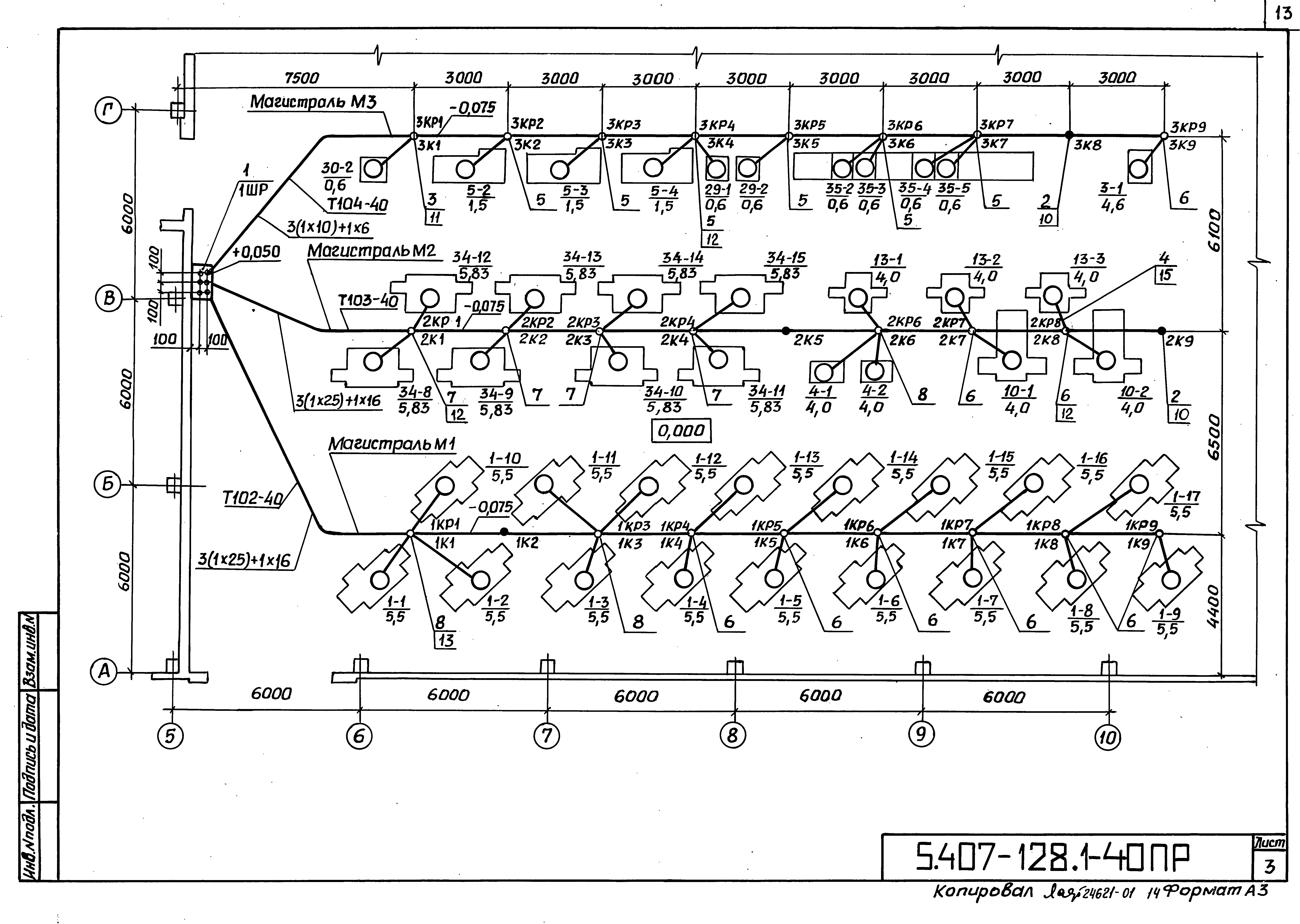 Серия 5.407-128