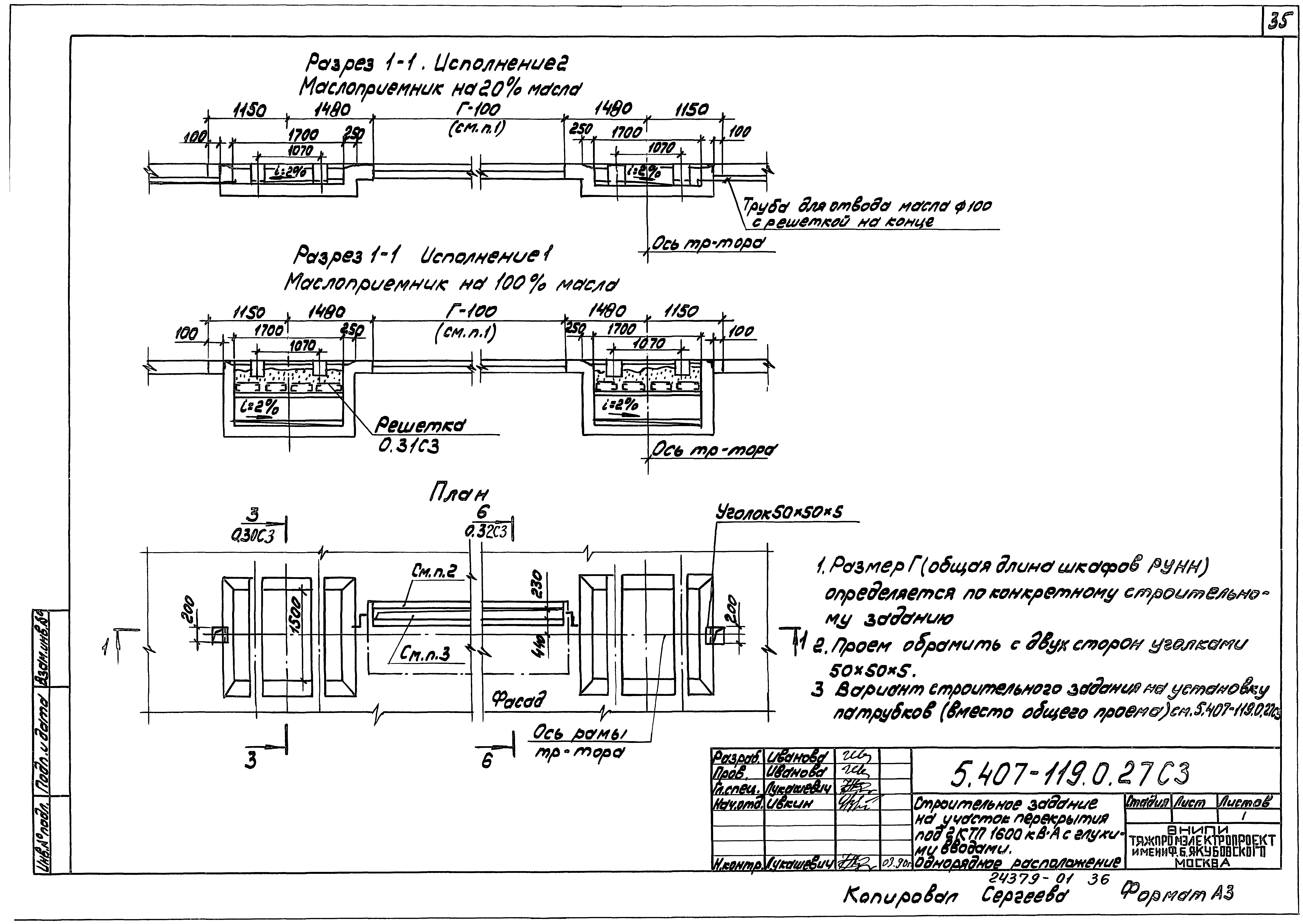 Серия 5.407-119