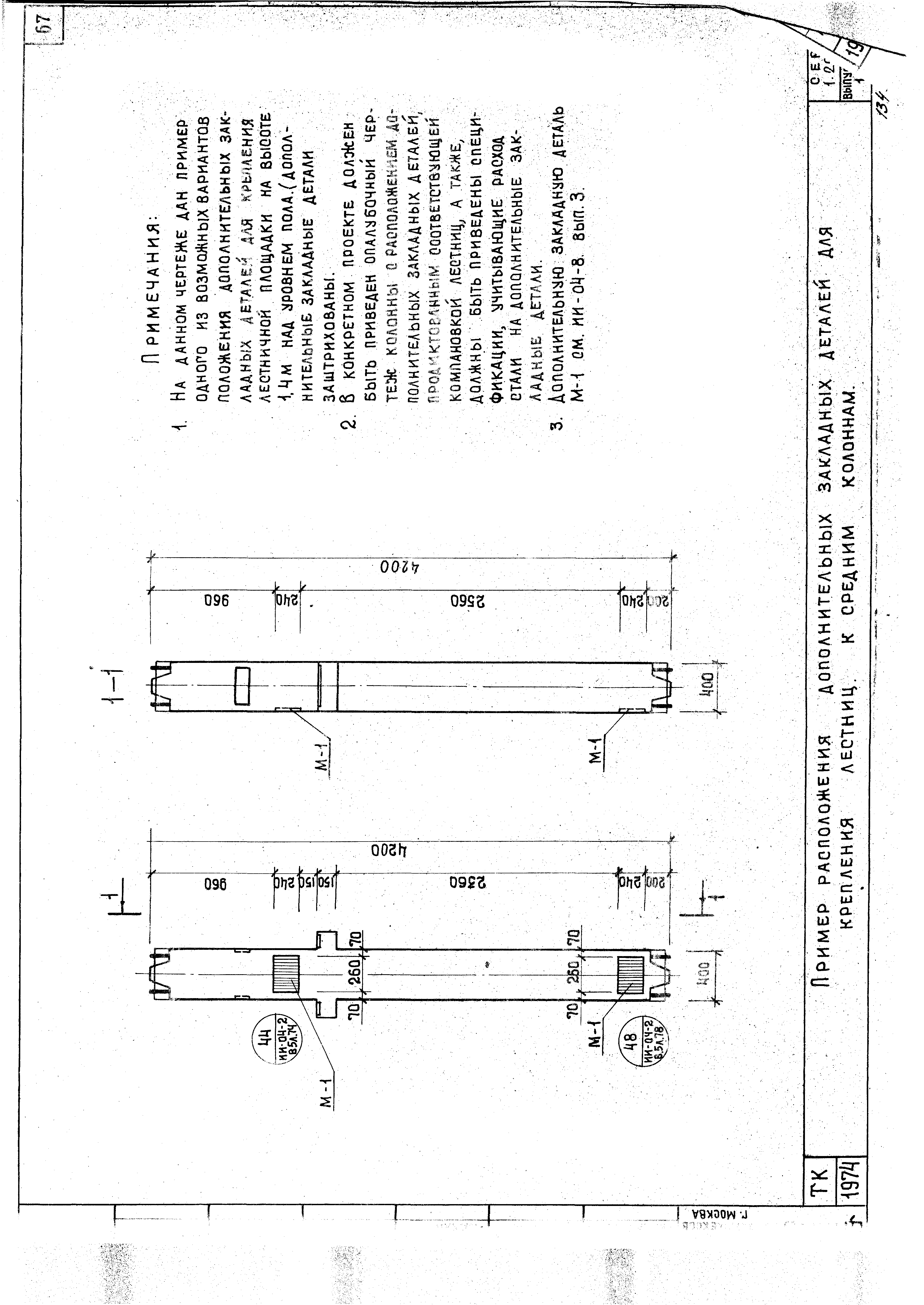 Серия 1.220-1