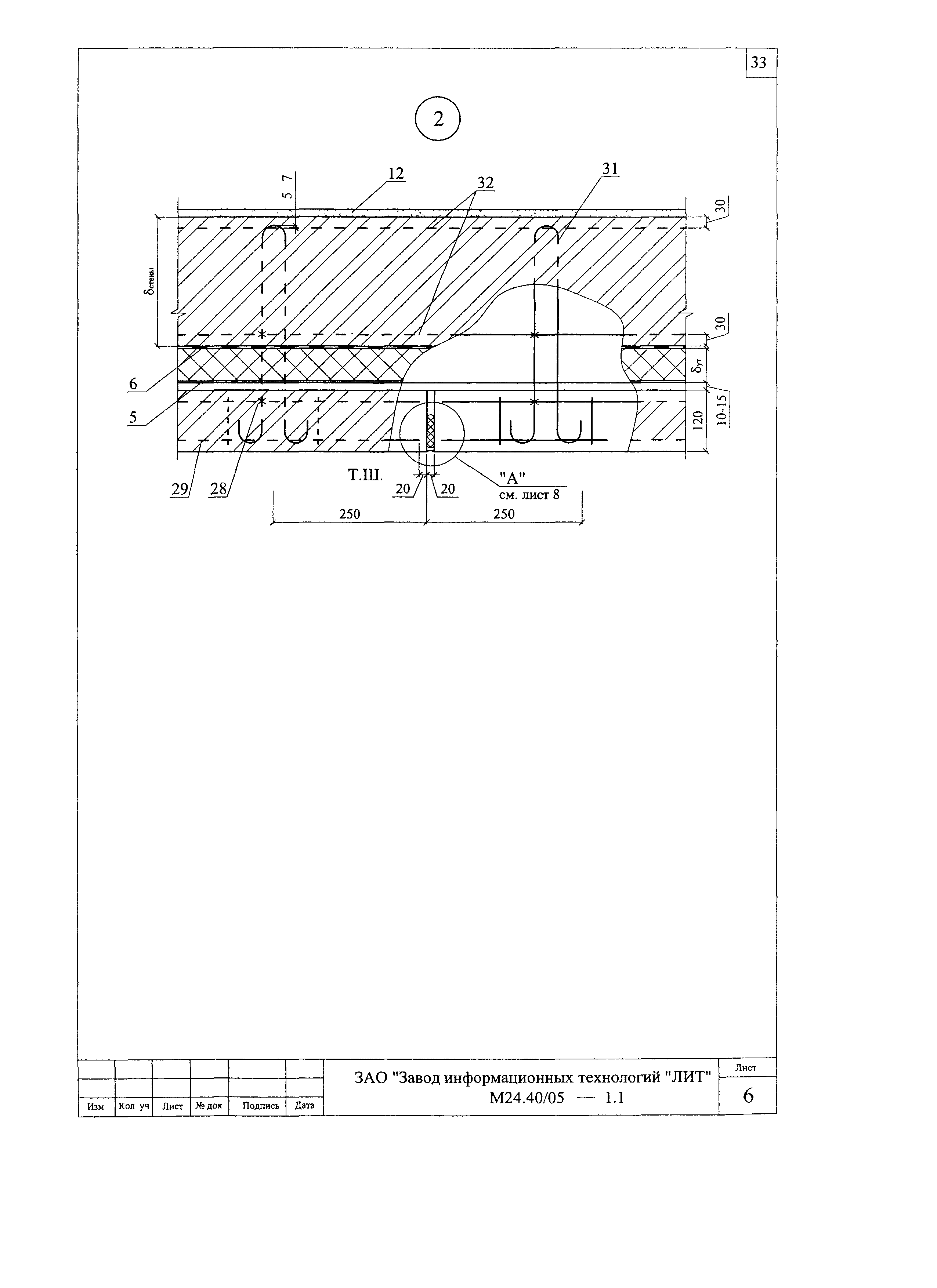 Шифр М24.40/05