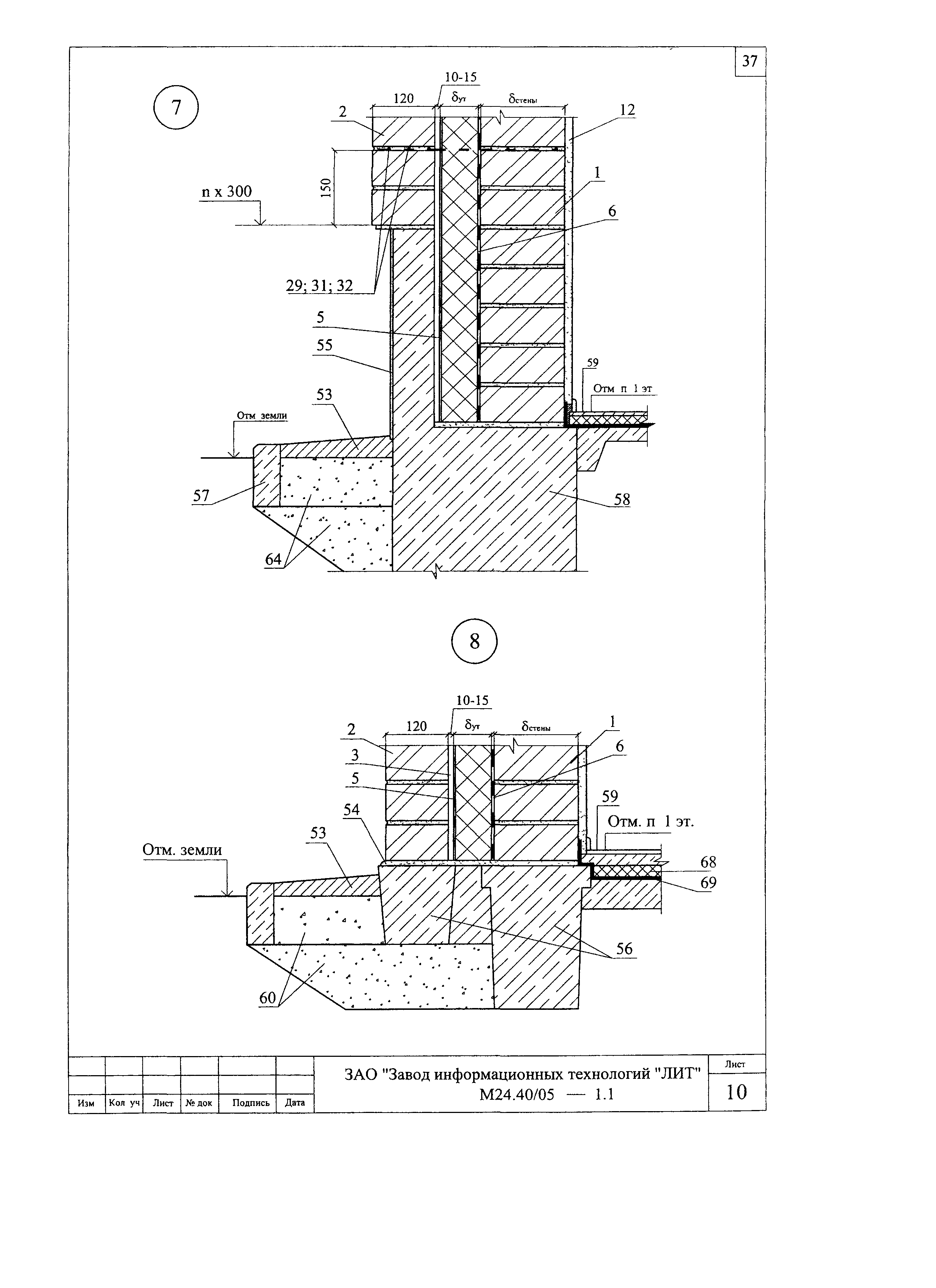 Шифр М24.40/05