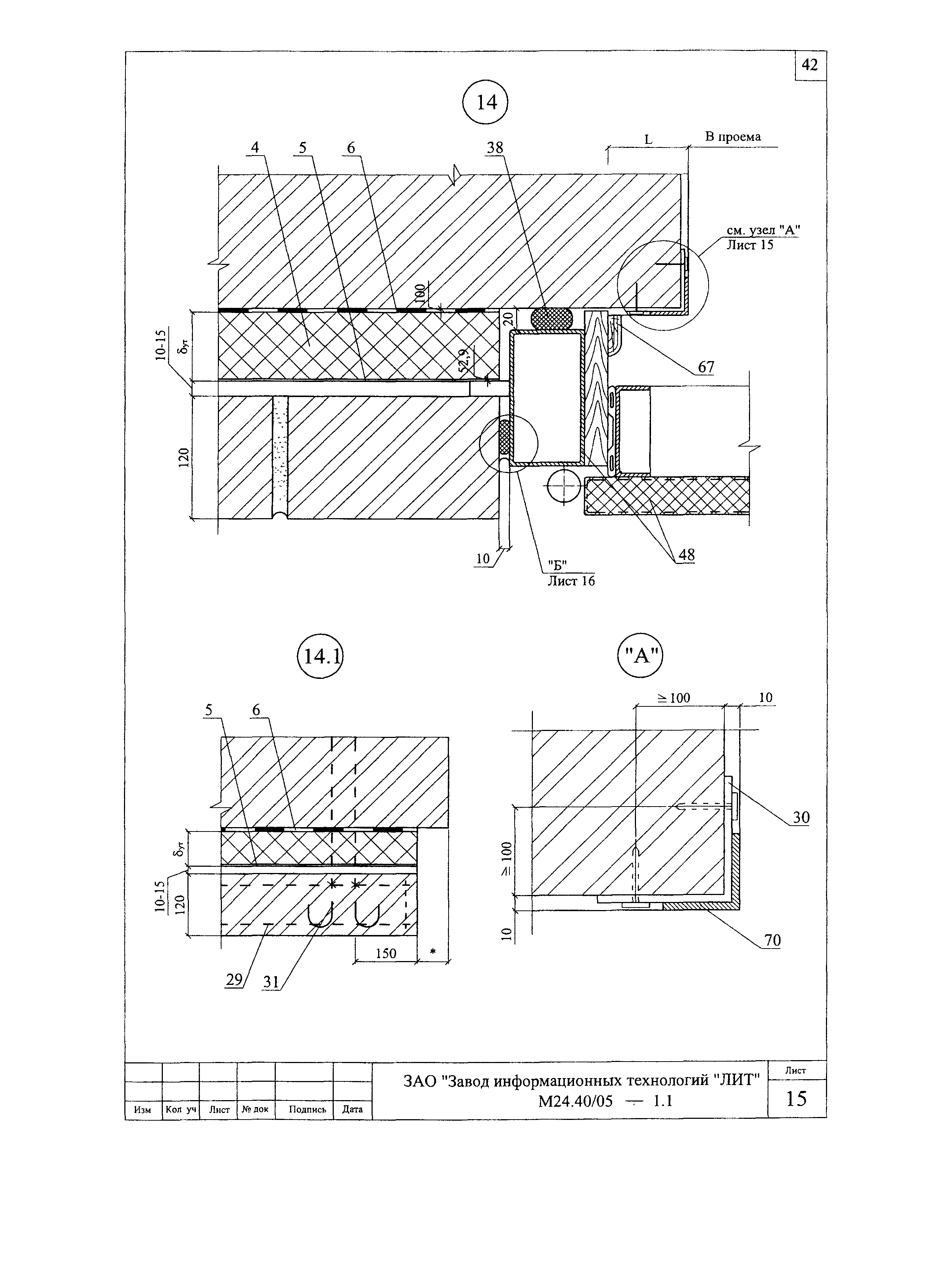 Шифр М24.40/05