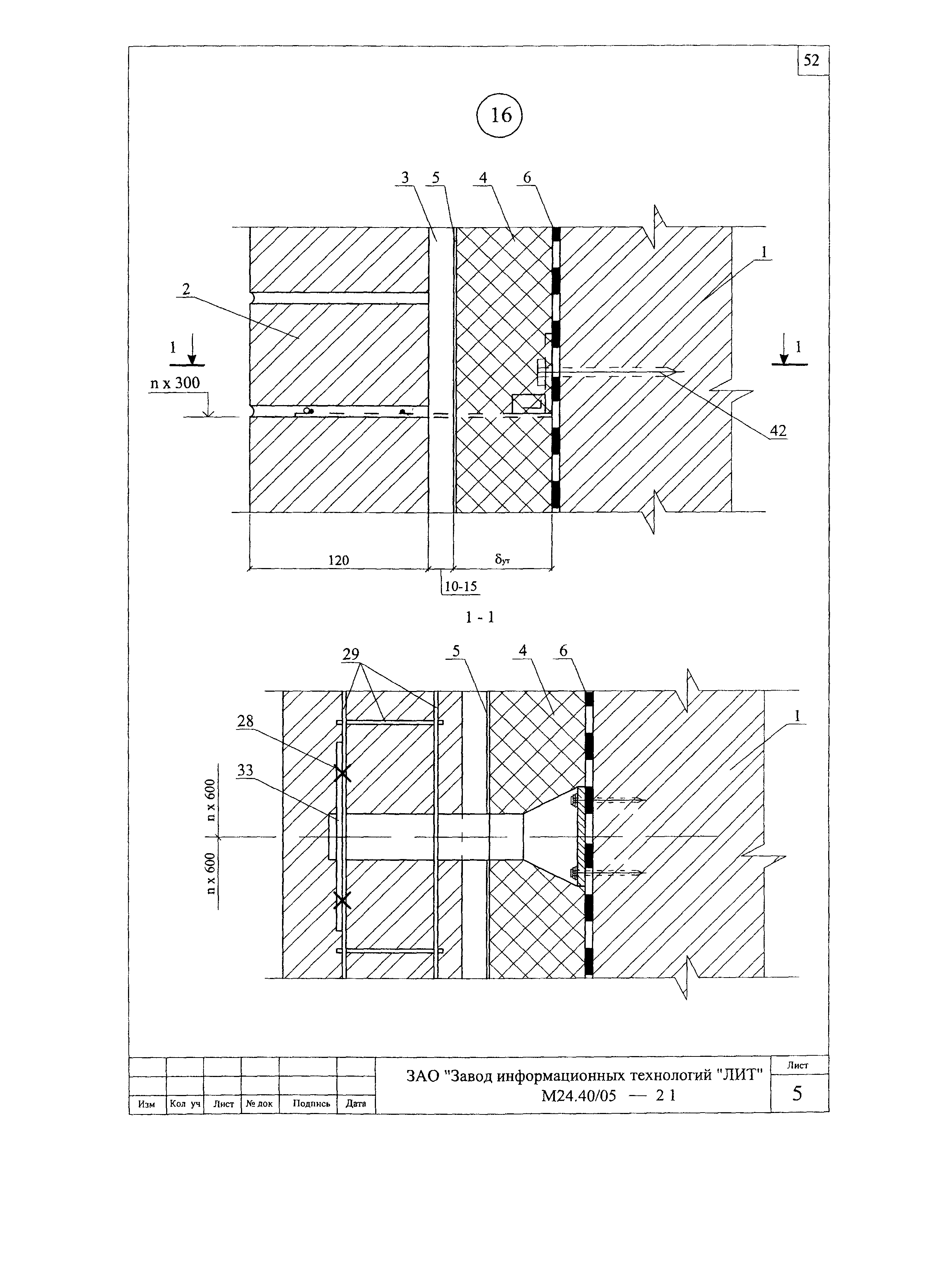 Шифр М24.40/05