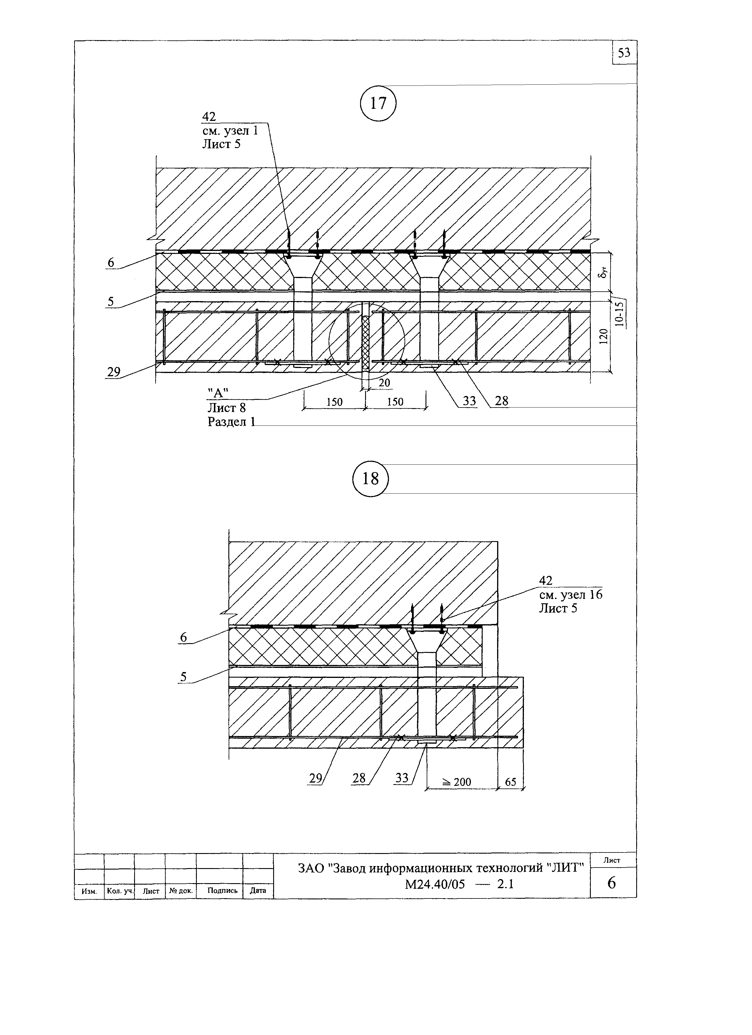 Шифр М24.40/05