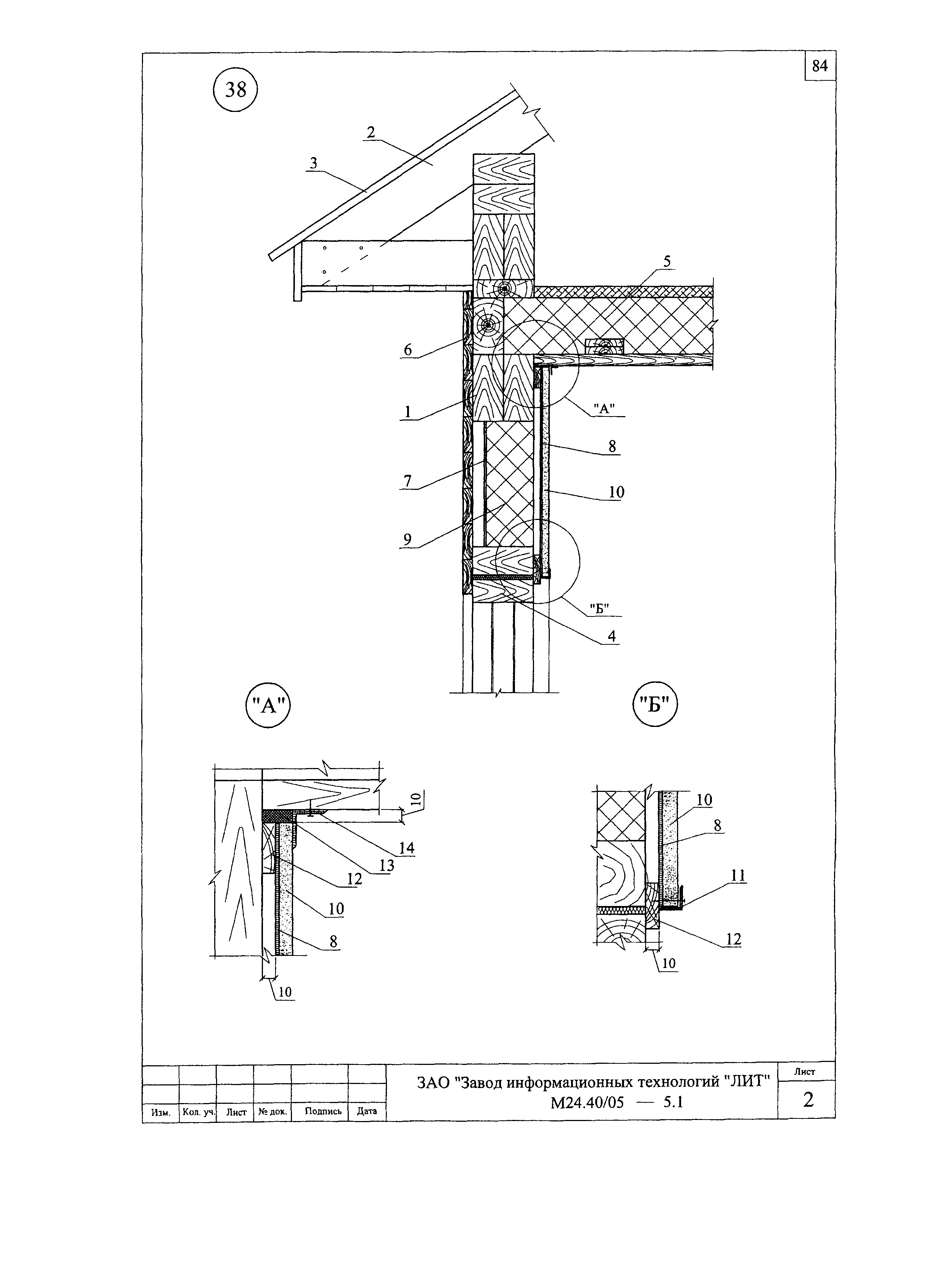 Шифр М24.40/05