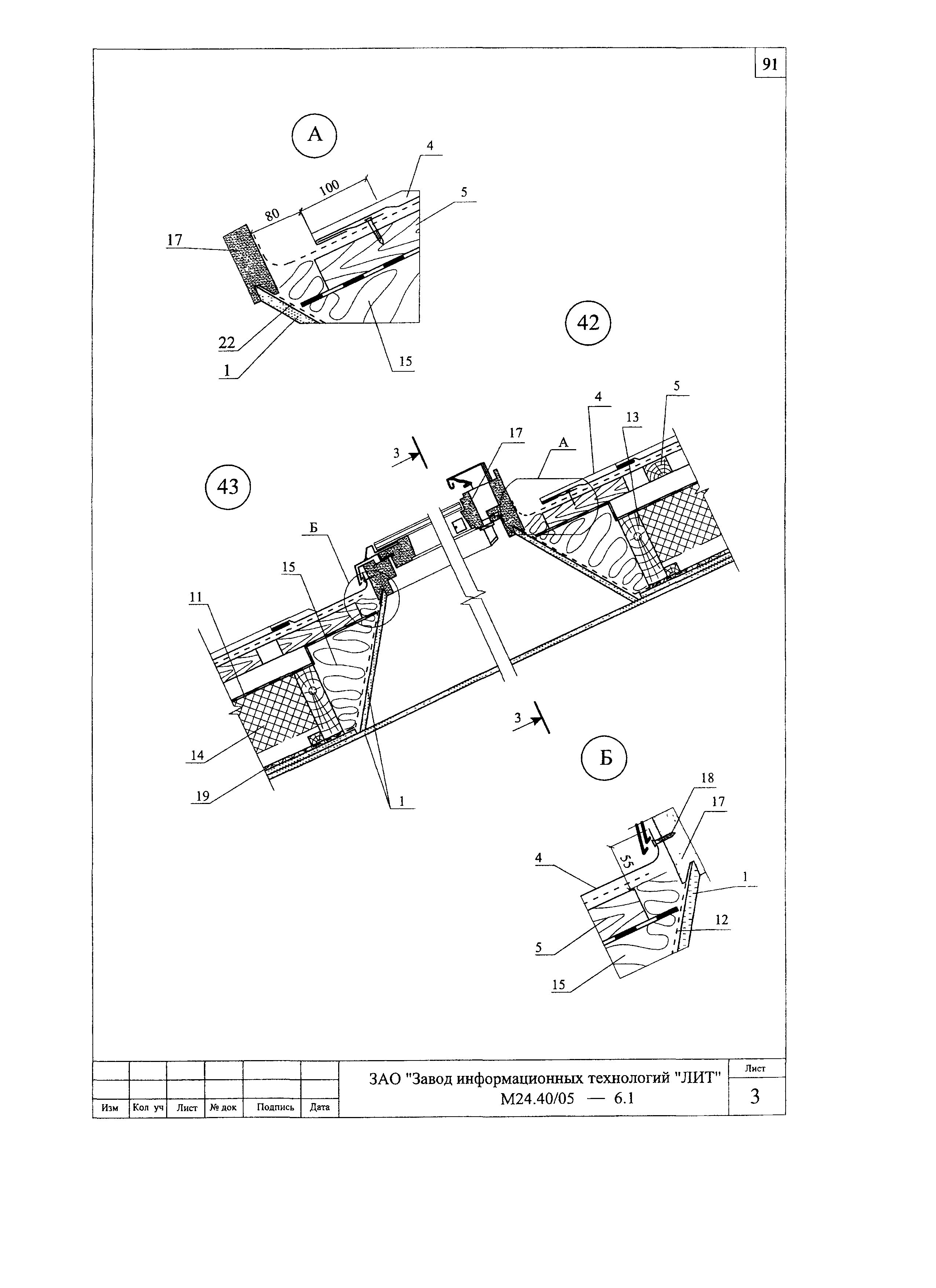 Шифр М24.40/05