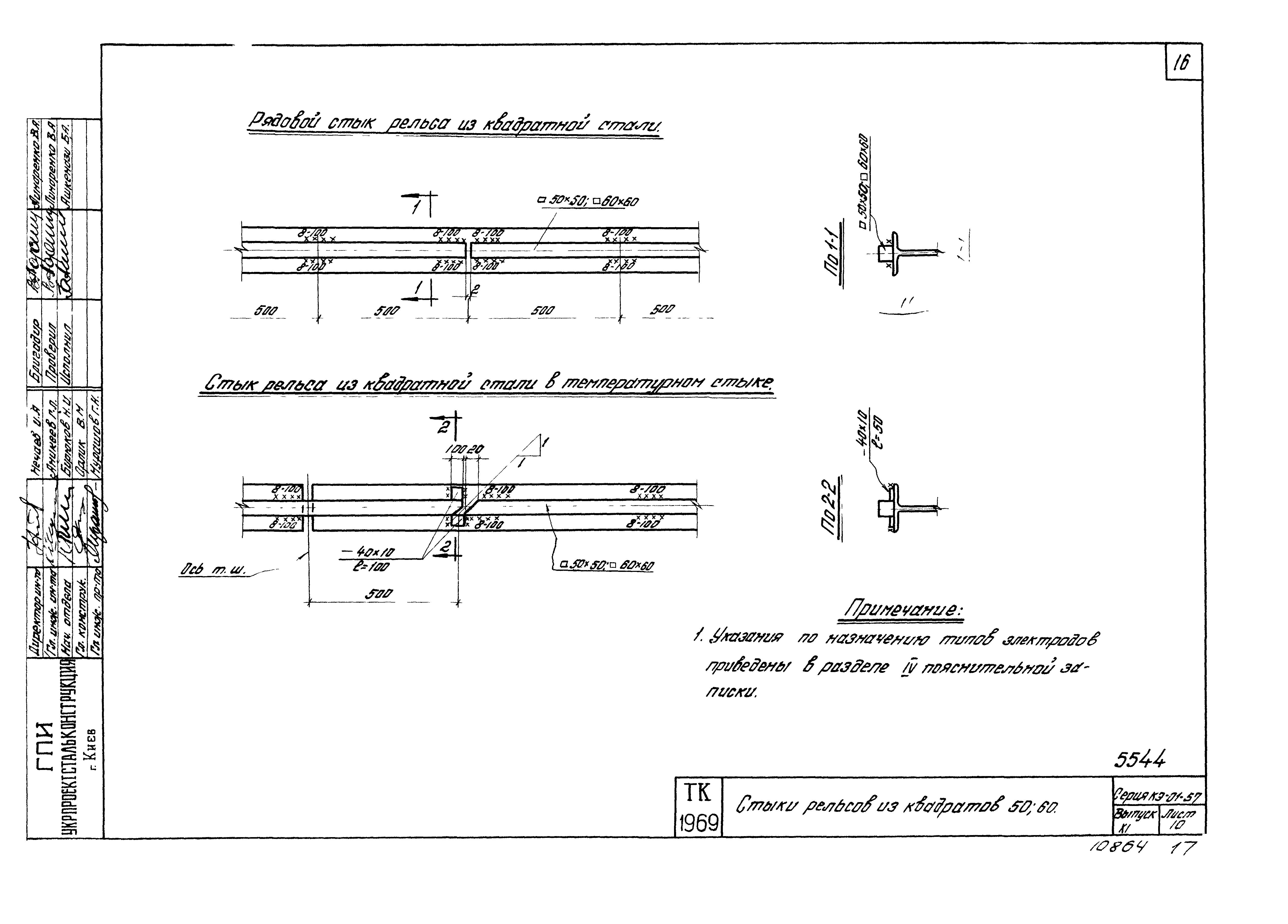 Серия КЭ-01-57