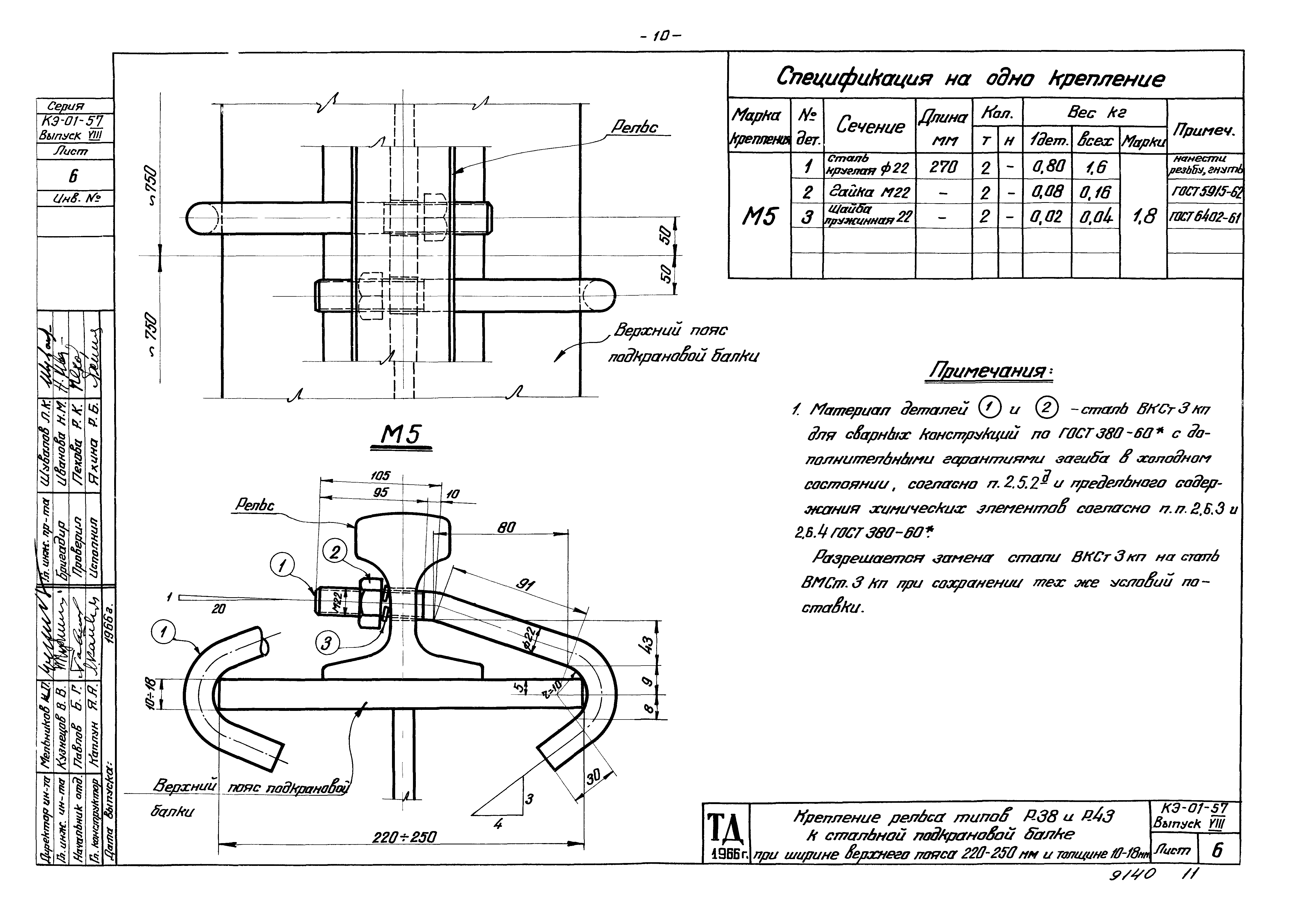 Серия КЭ-01-57