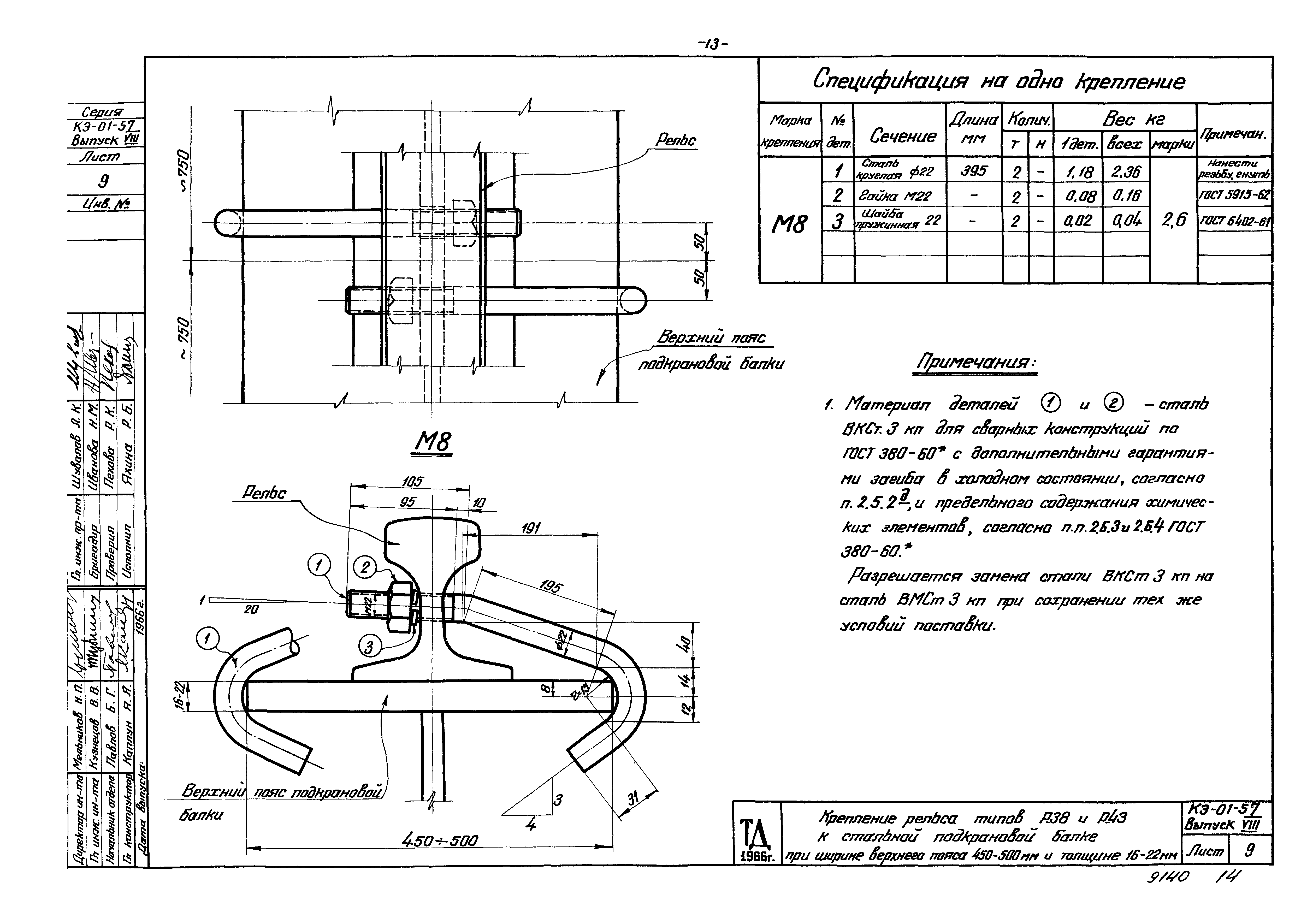 Серия КЭ-01-57