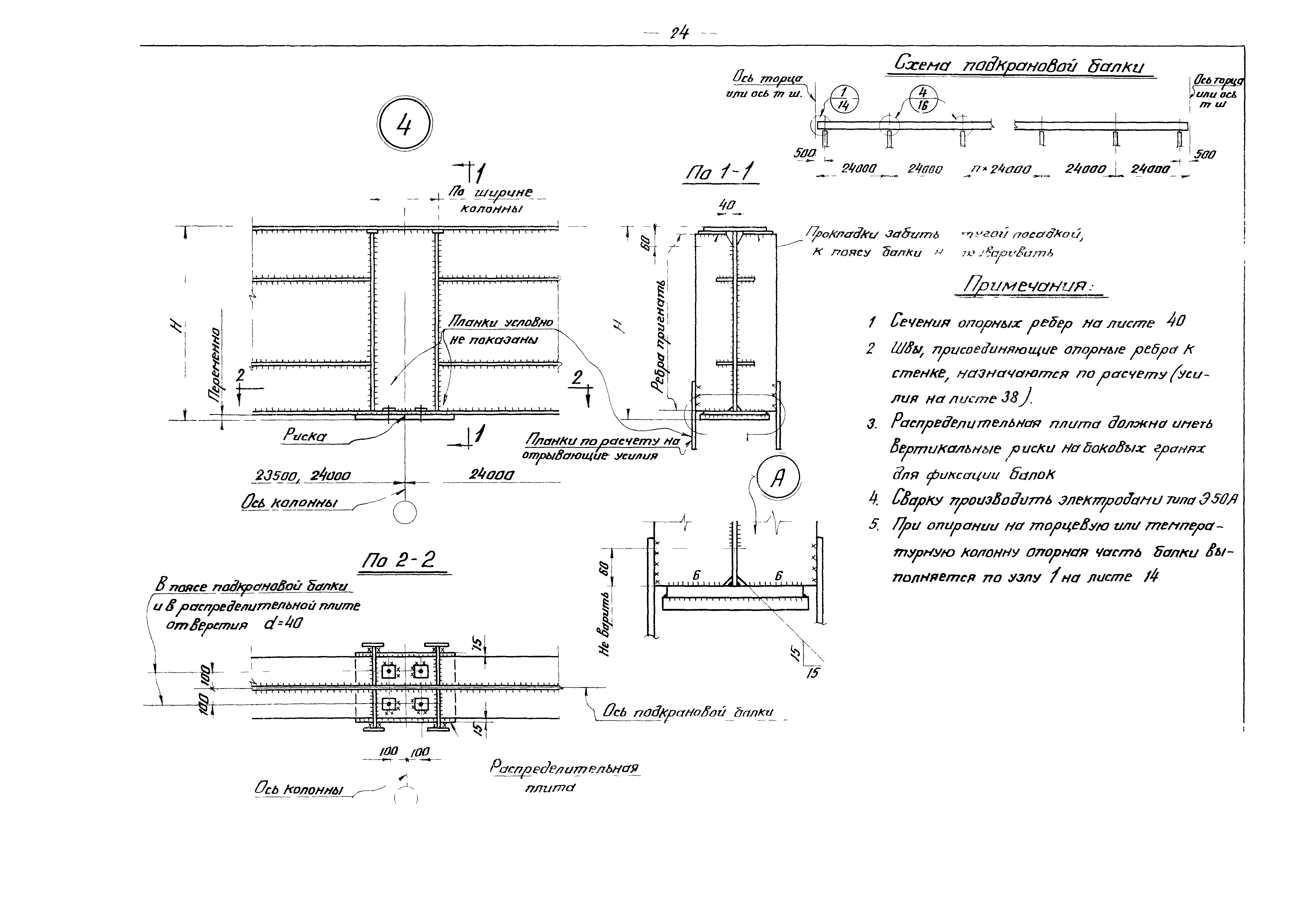 Серия КЭ-01-57