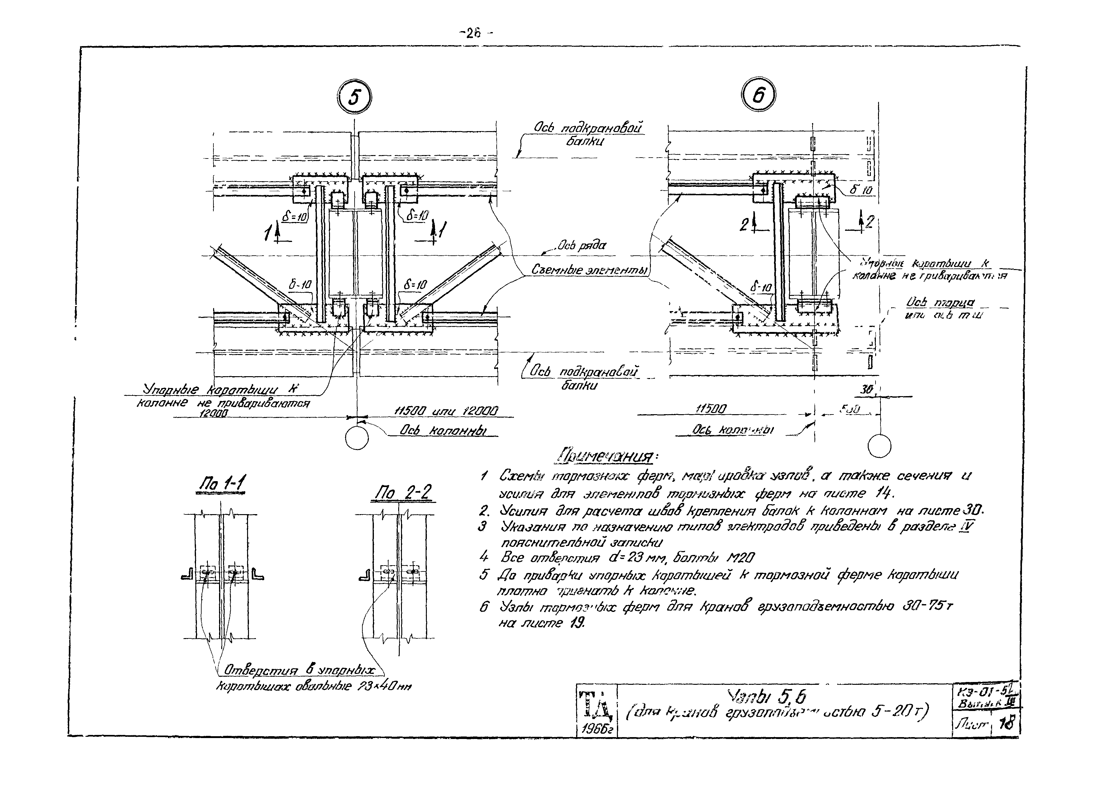 Серия КЭ-01-57