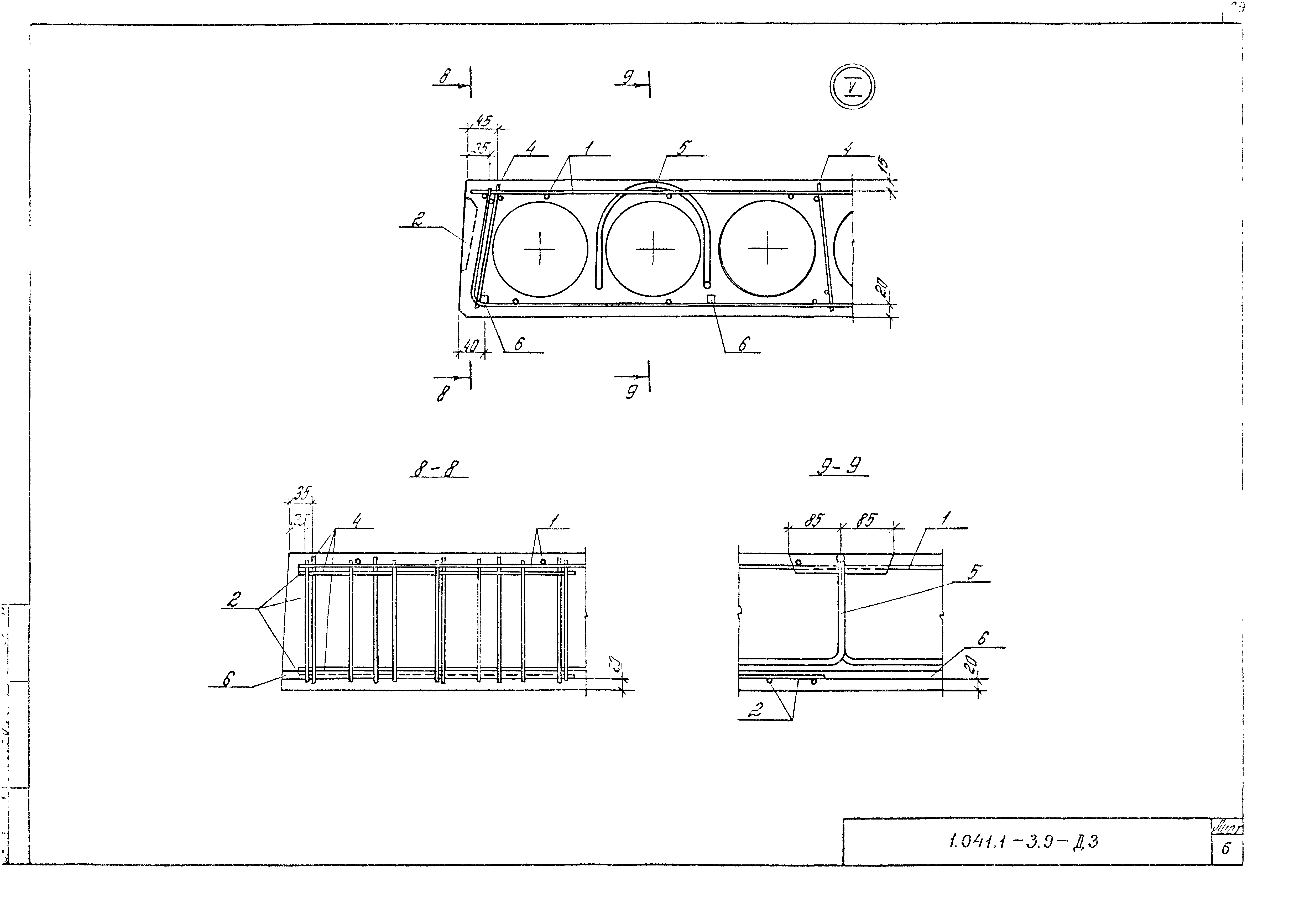 Серия 1.041.1-3