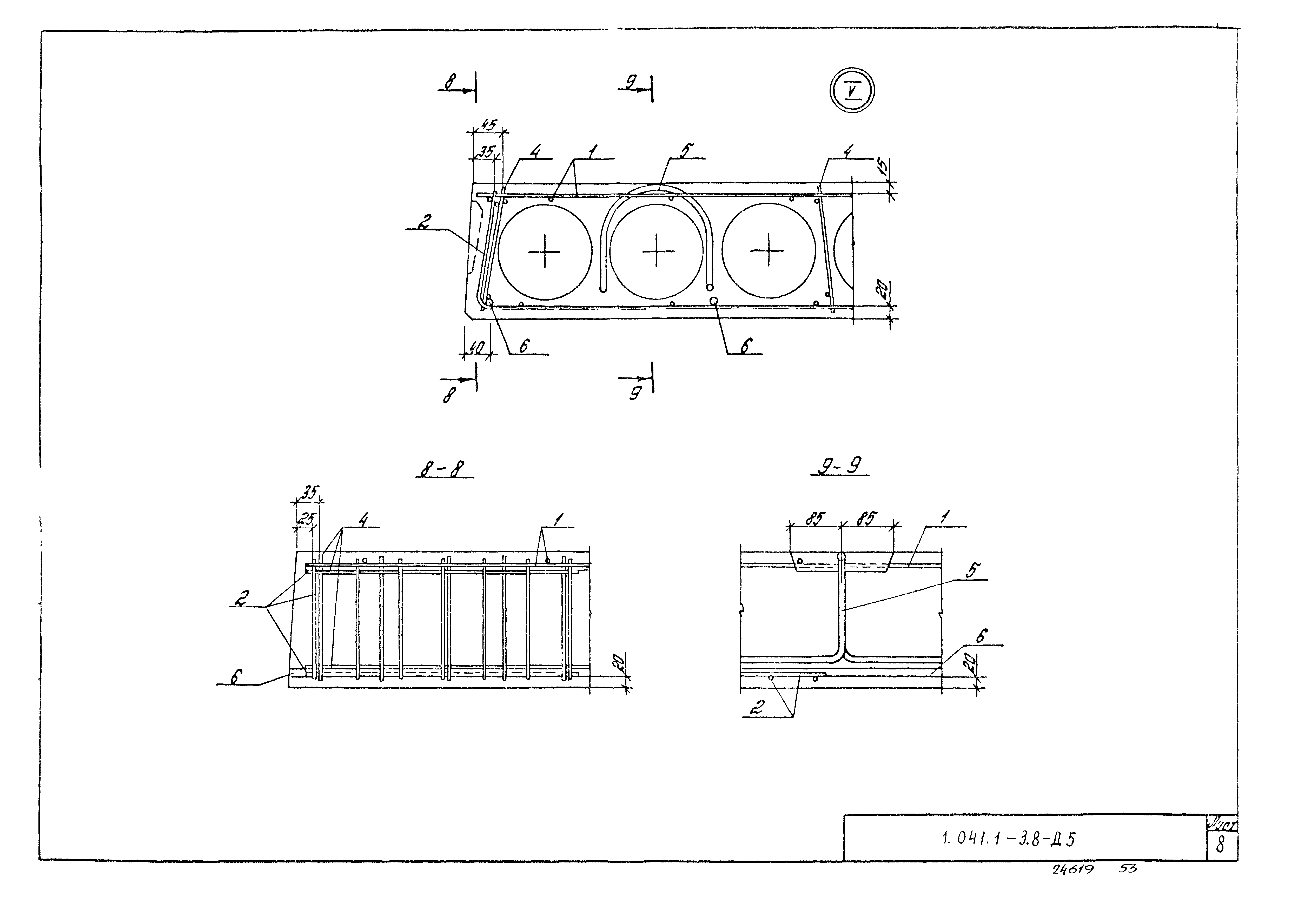 Серия 1.041.1-3