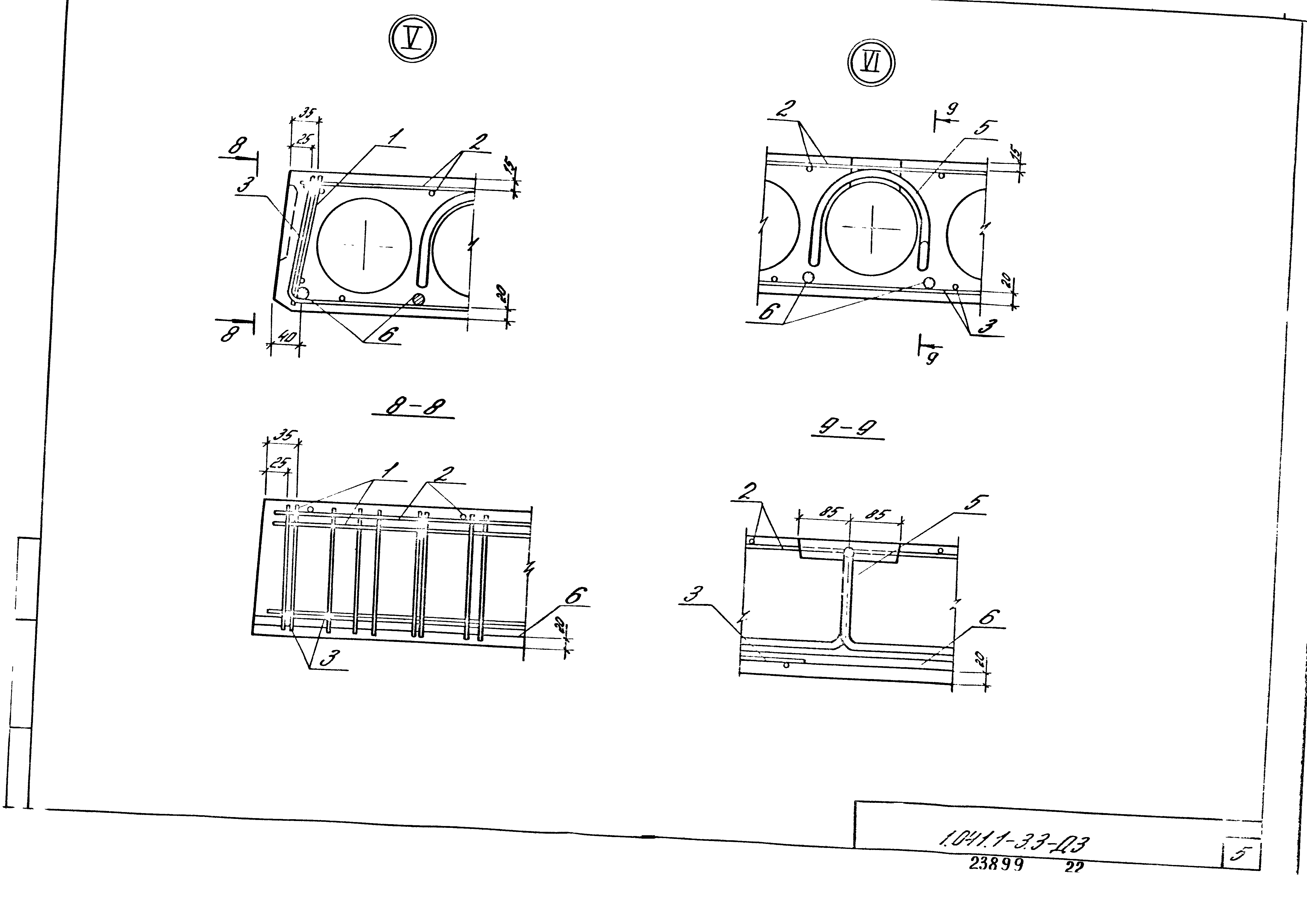 Серия 1.041.1-3