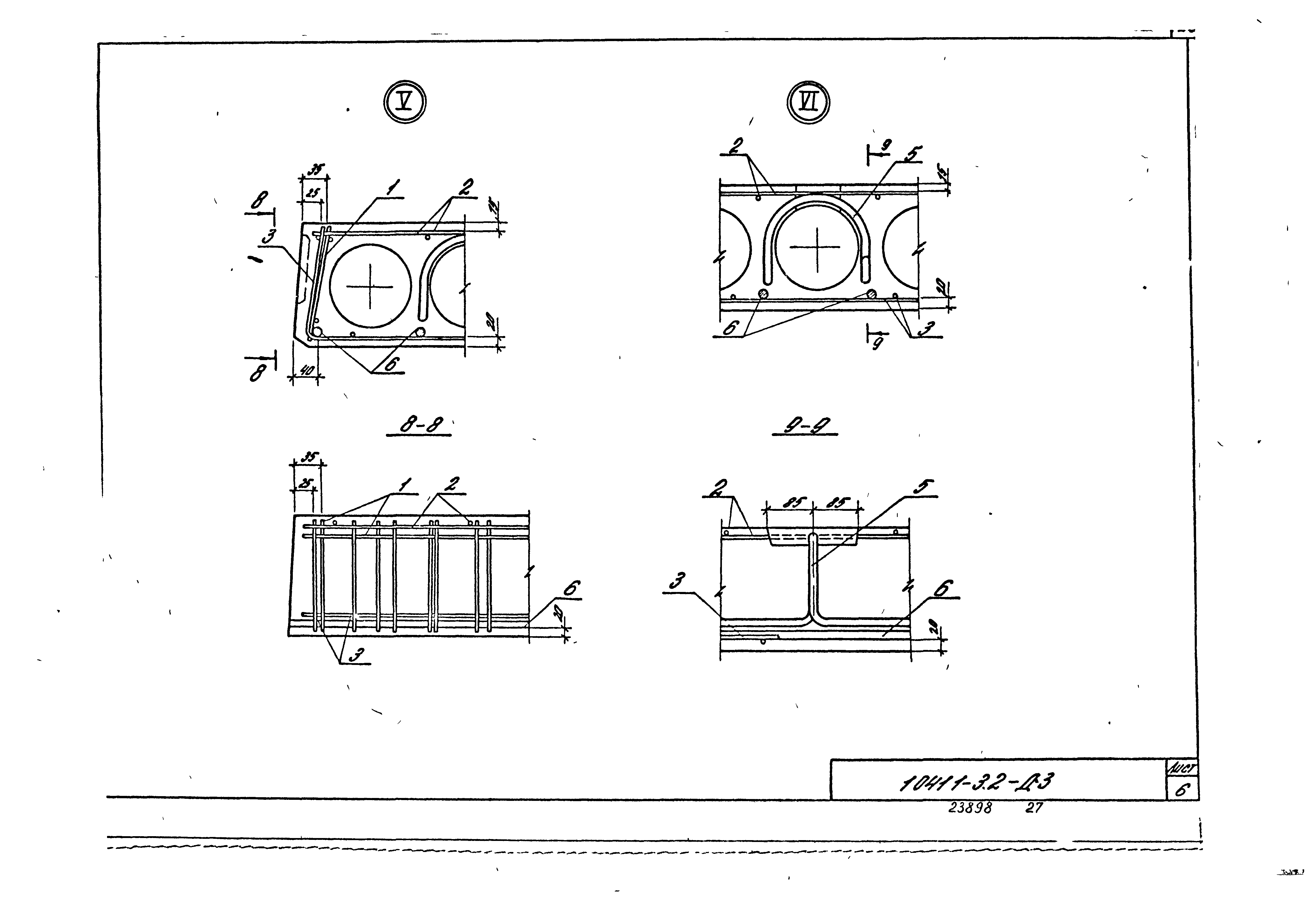 Серия 1.041.1-3