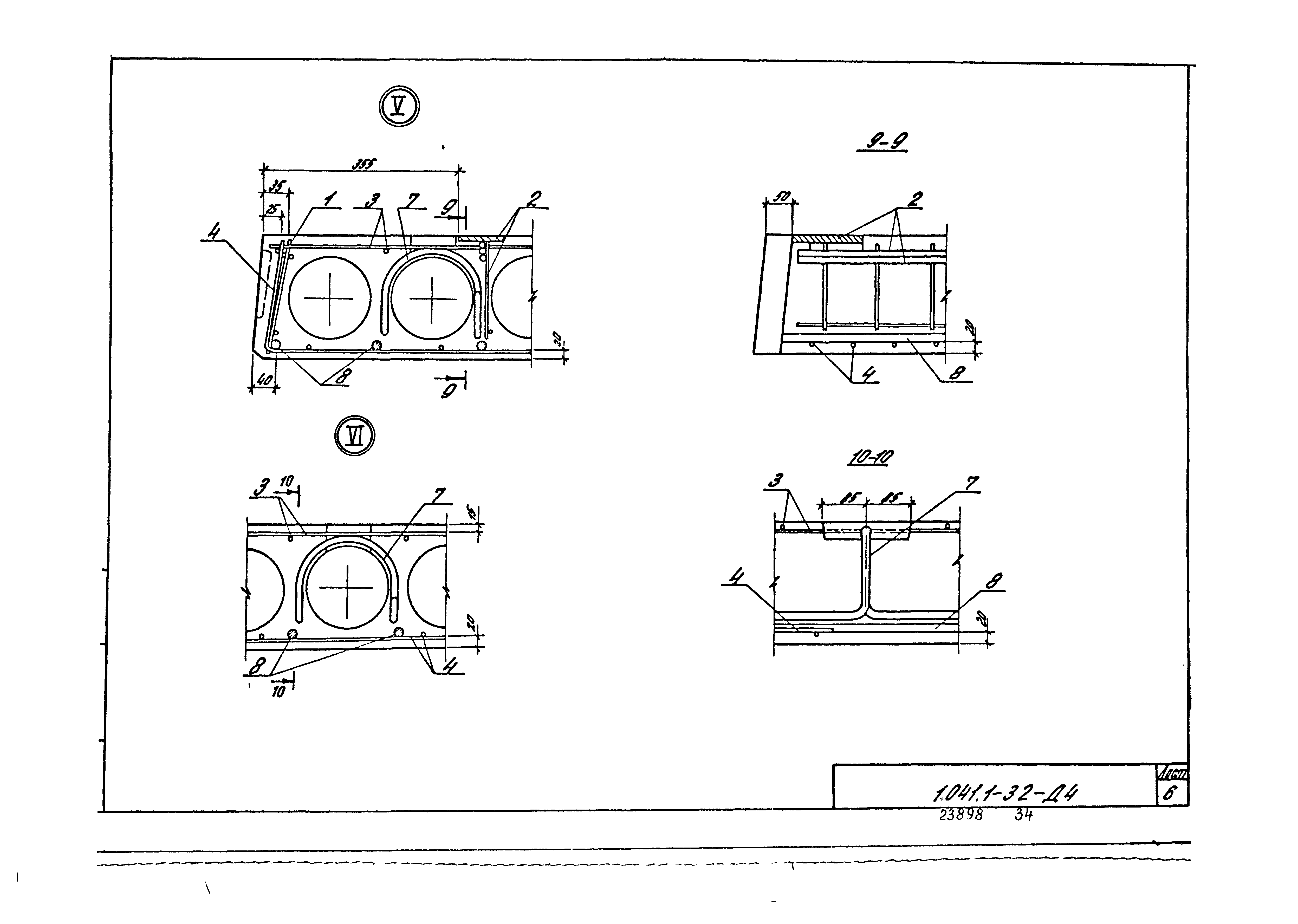 Серия 1.041.1-3