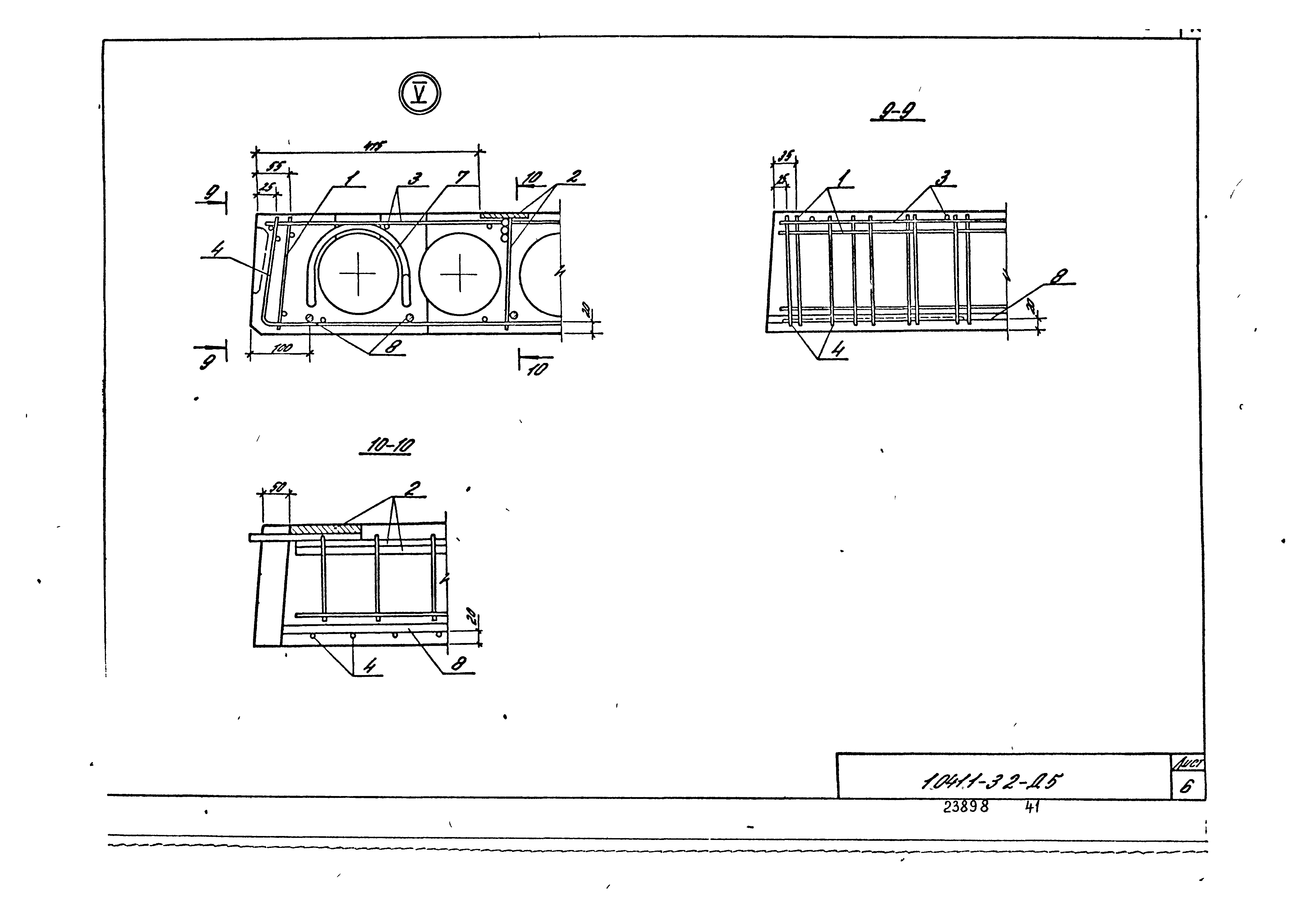 Серия 1.041.1-3