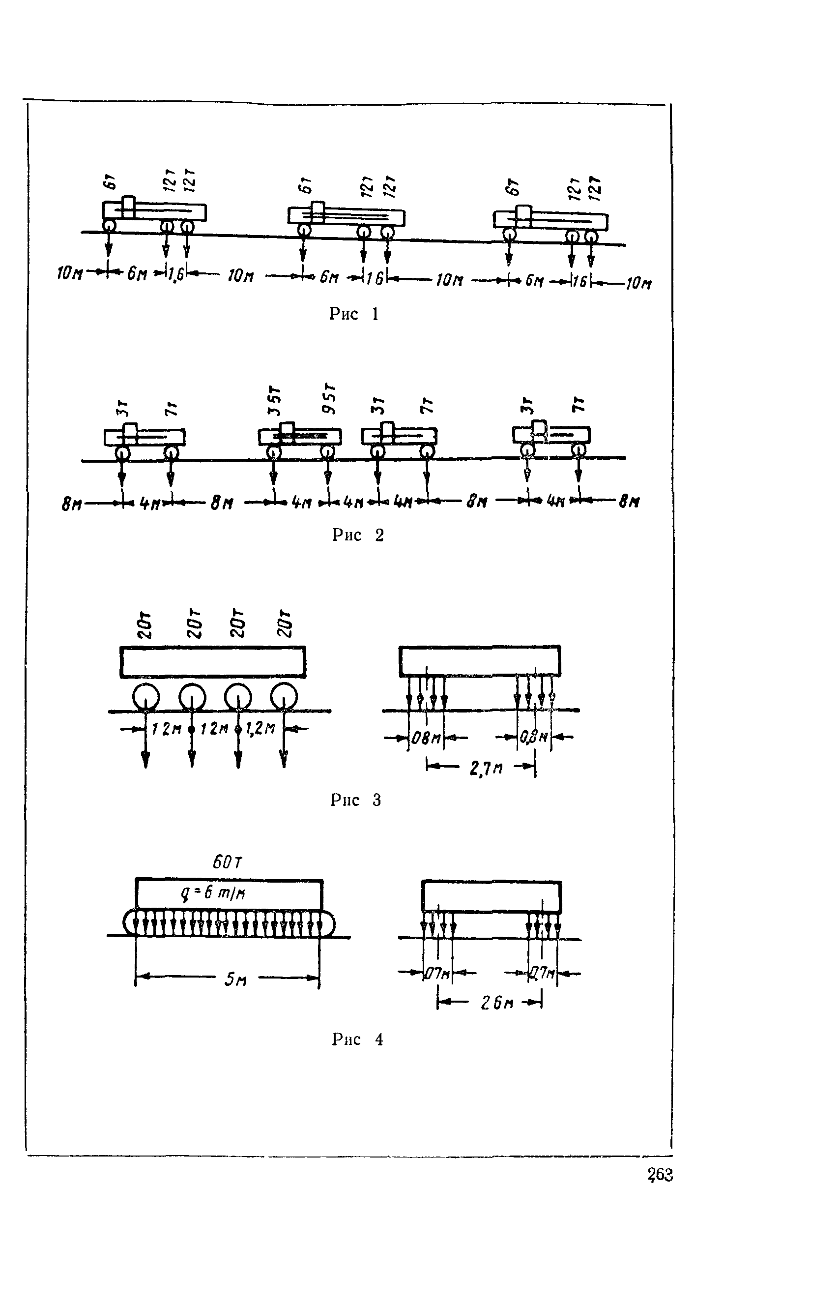 СН 200-62