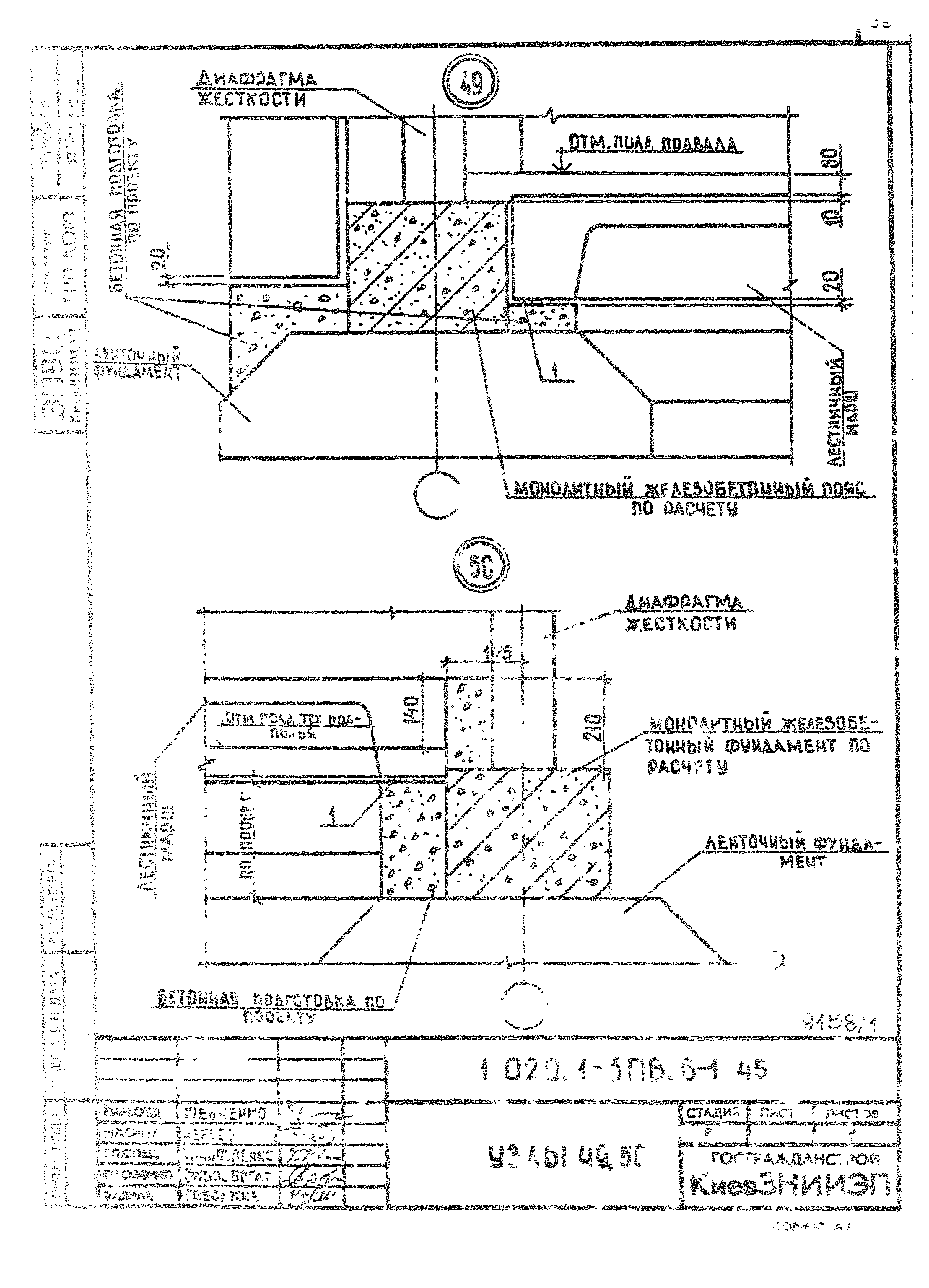 Серия 1.020.1-3пв