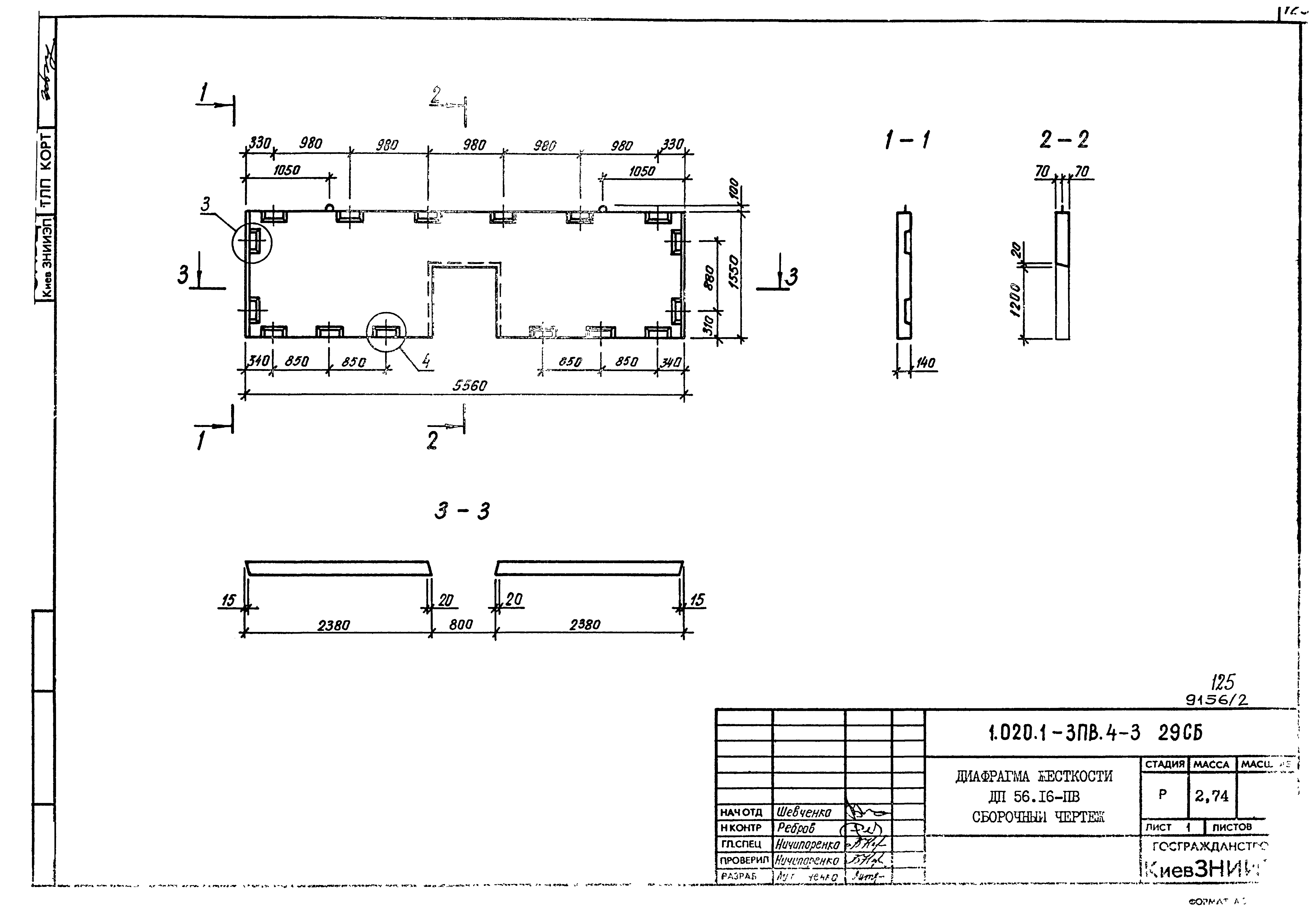 Серия 1.020.1-3пв