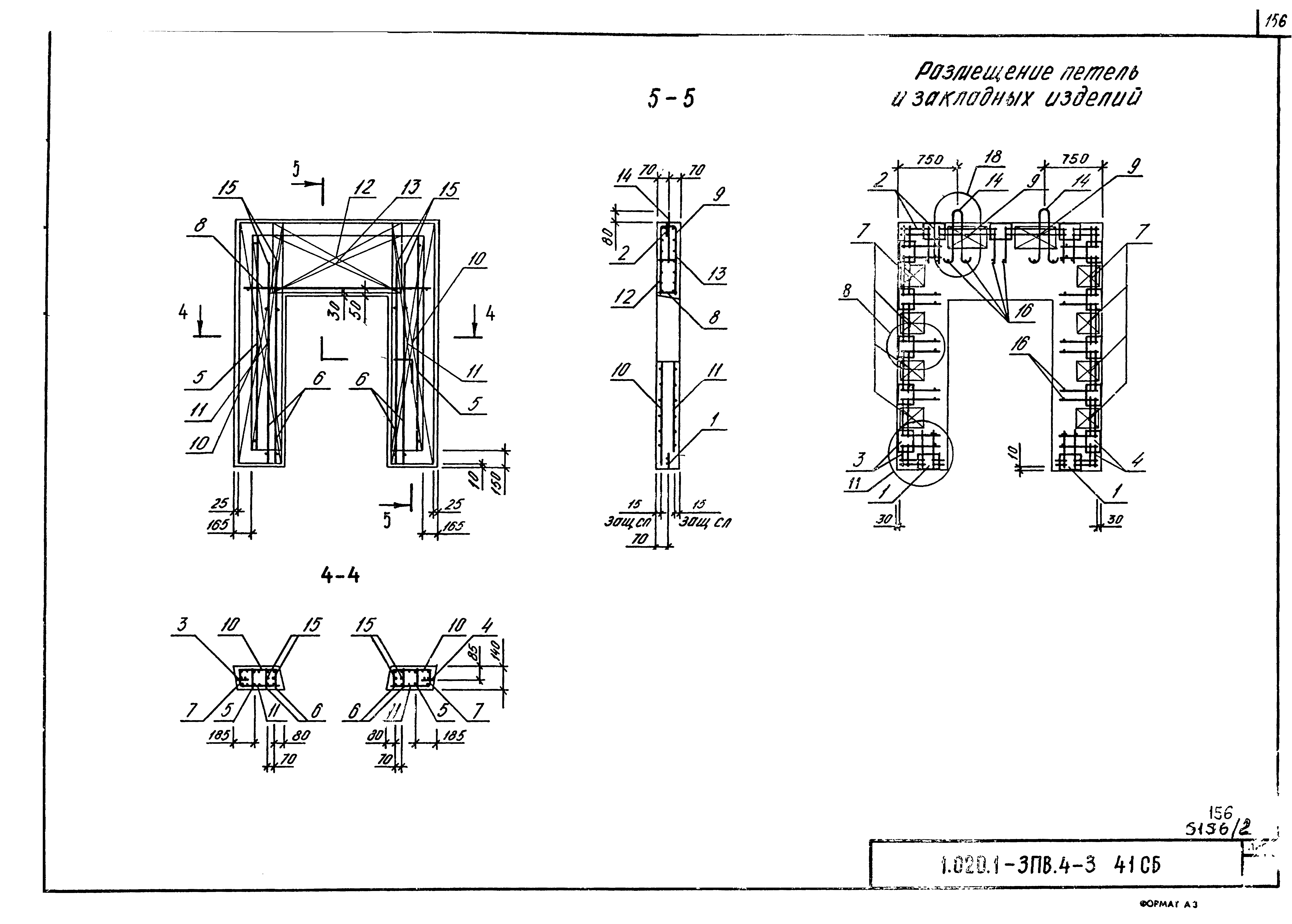 Серия 1.020.1-3пв