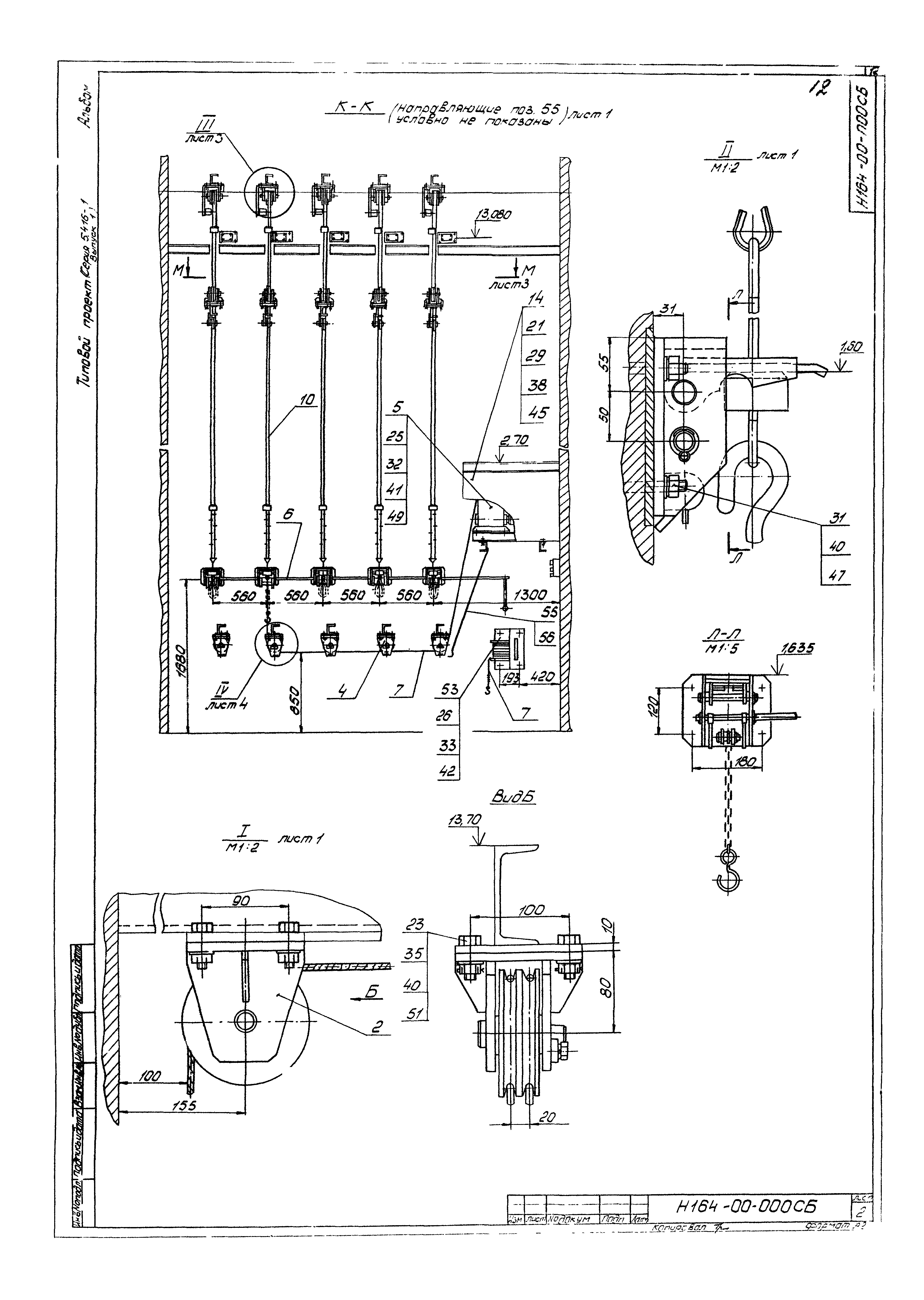 Серия 5.416-1