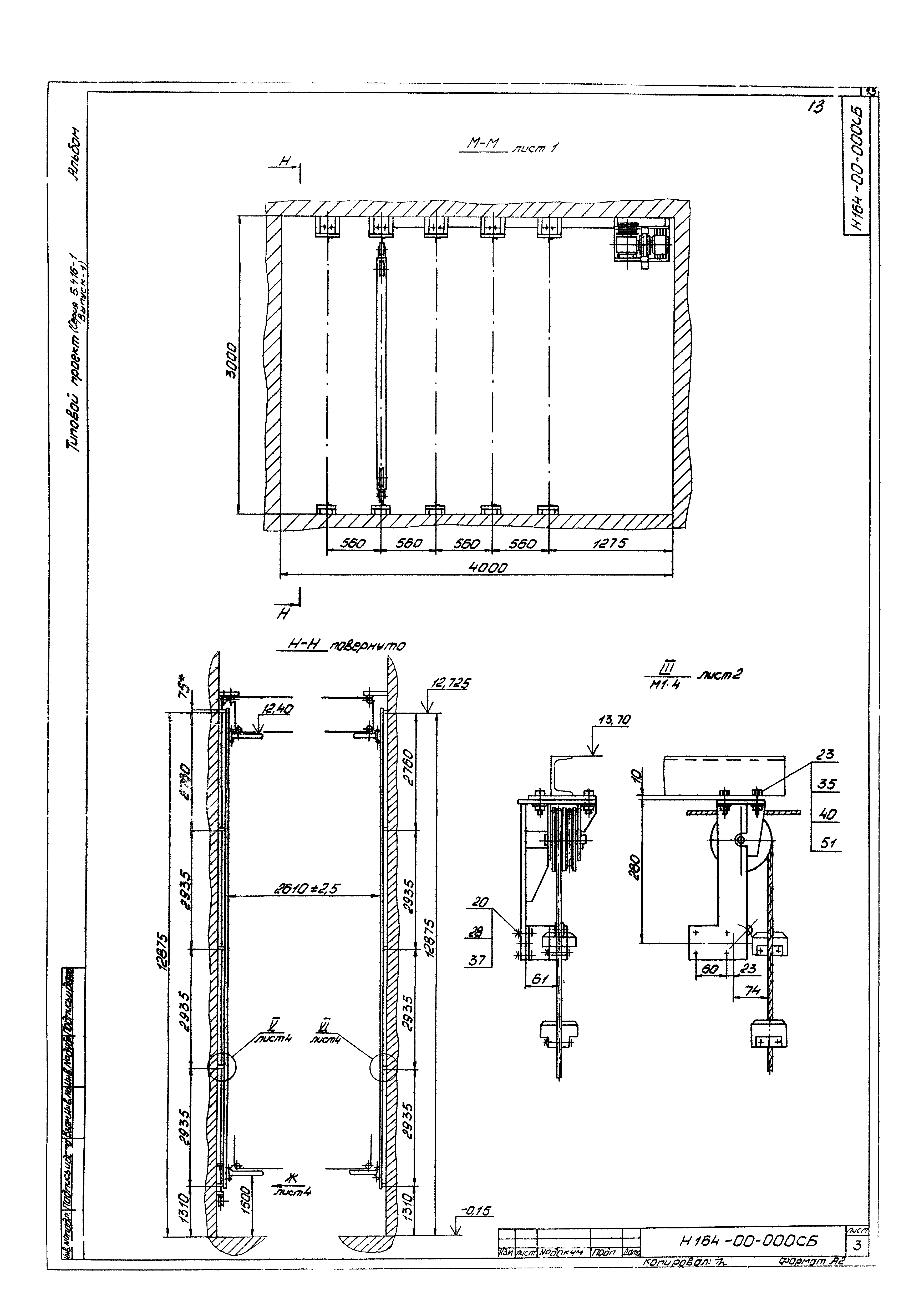 Серия 5.416-1