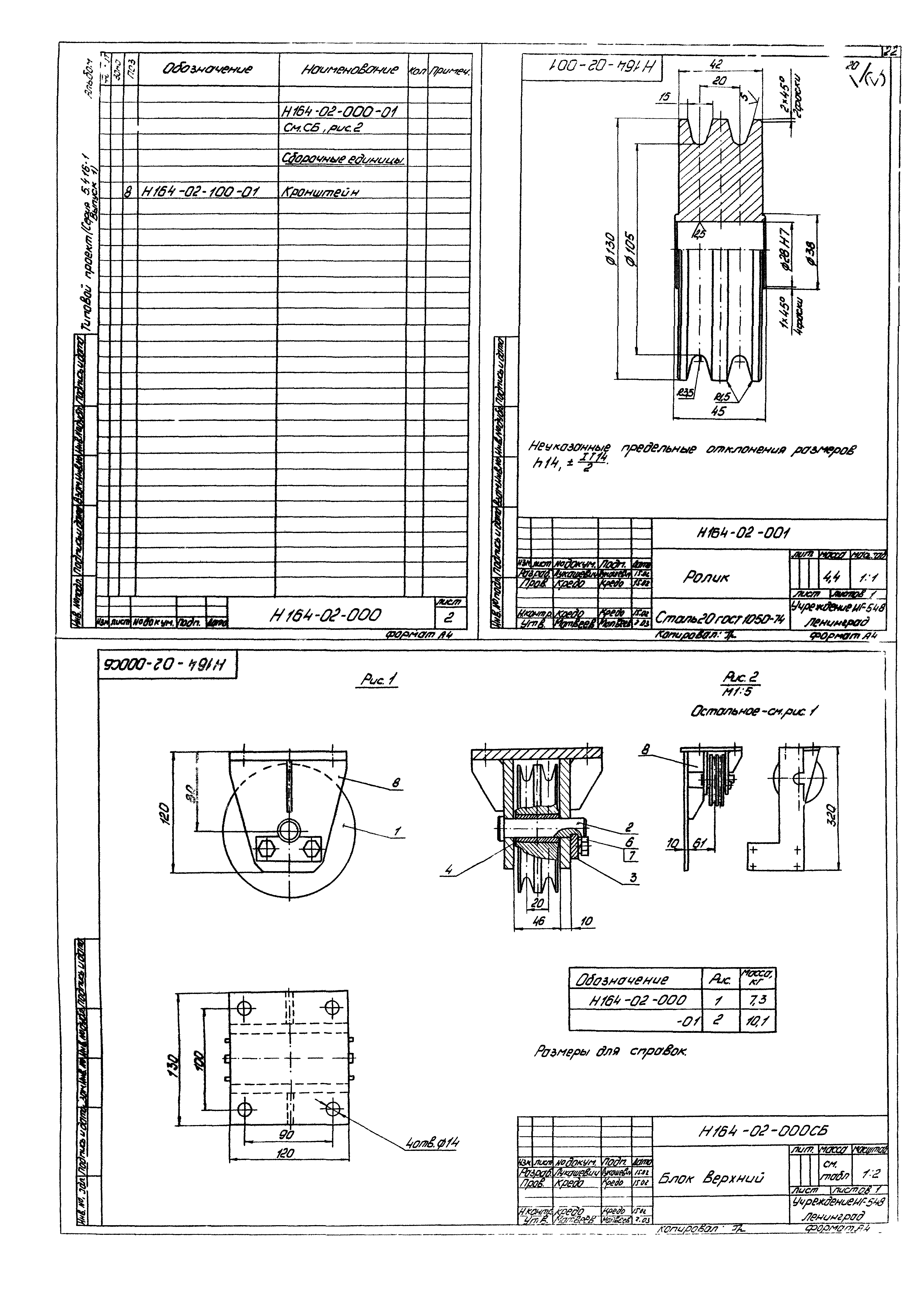 Серия 5.416-1