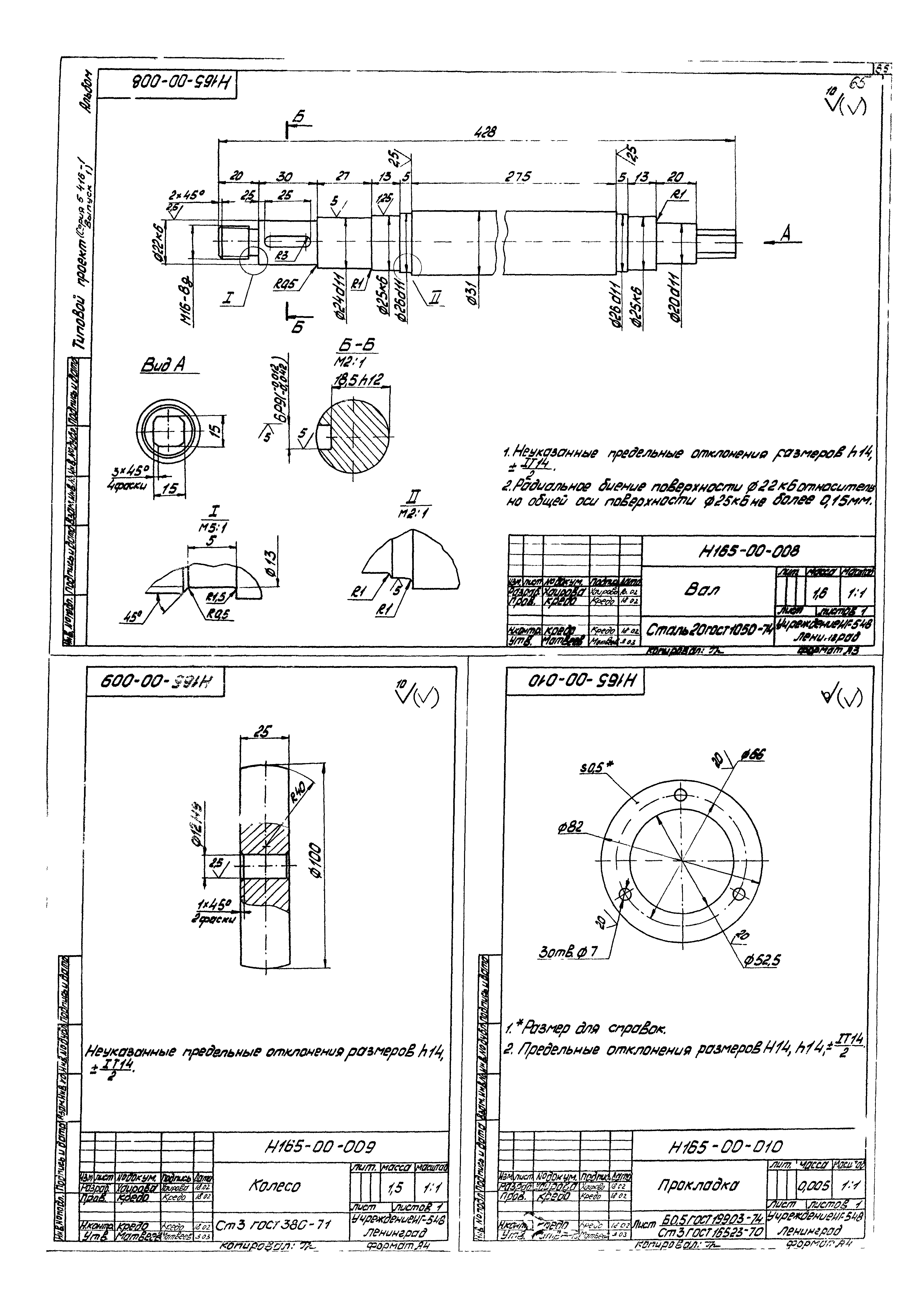 Серия 5.416-1