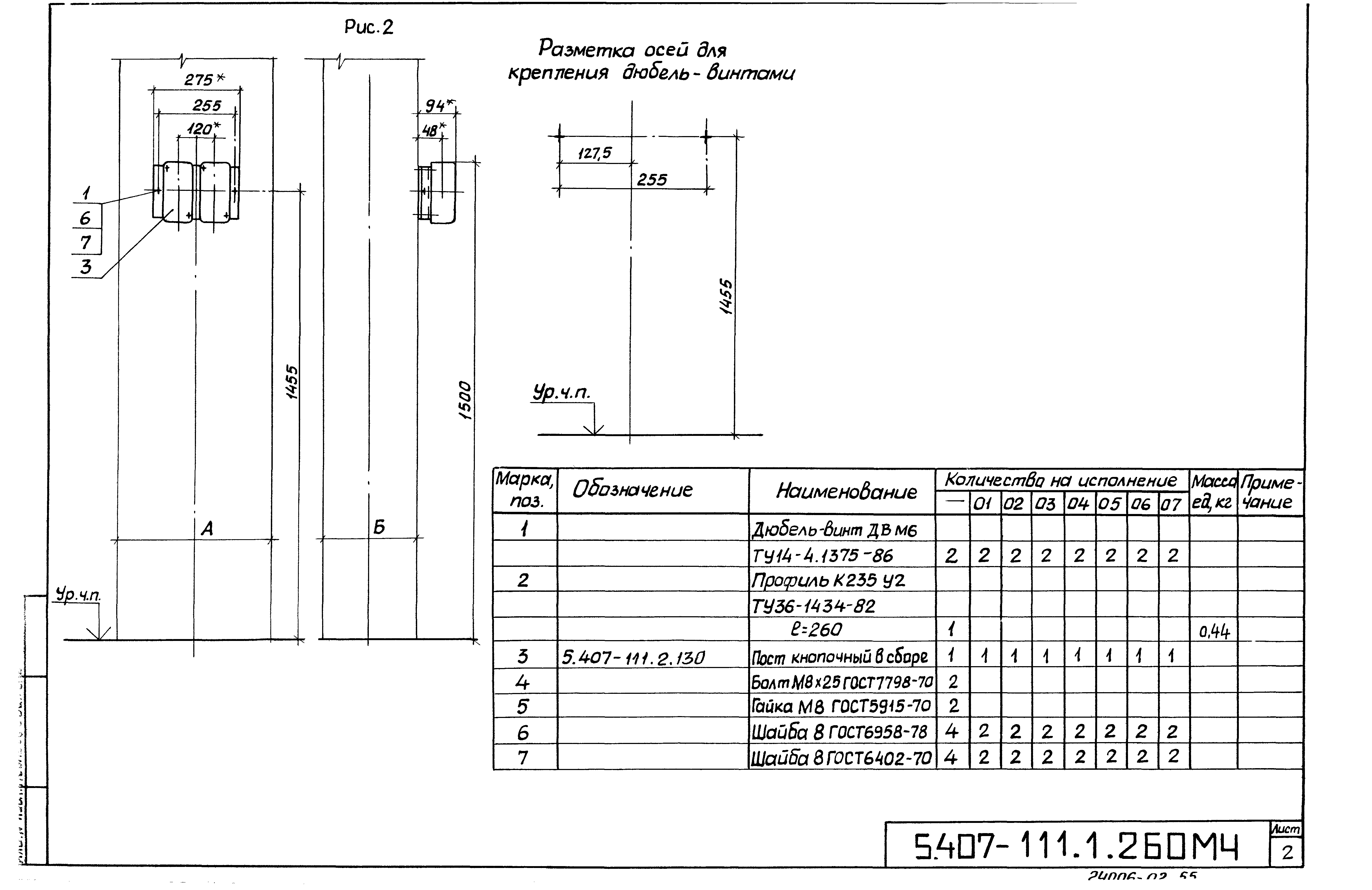 Серия 5.407-111