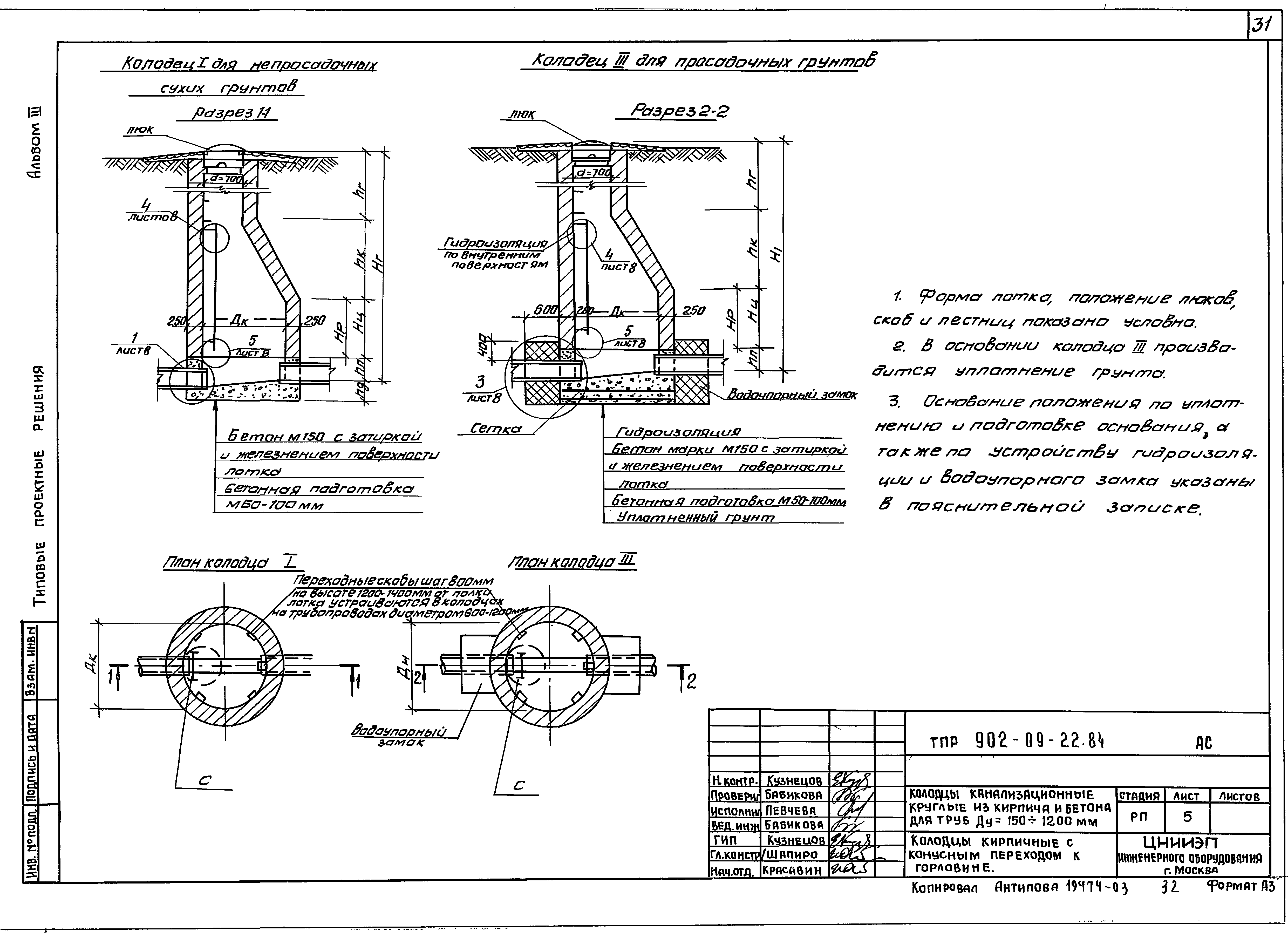 1Z0-902 Test Prep